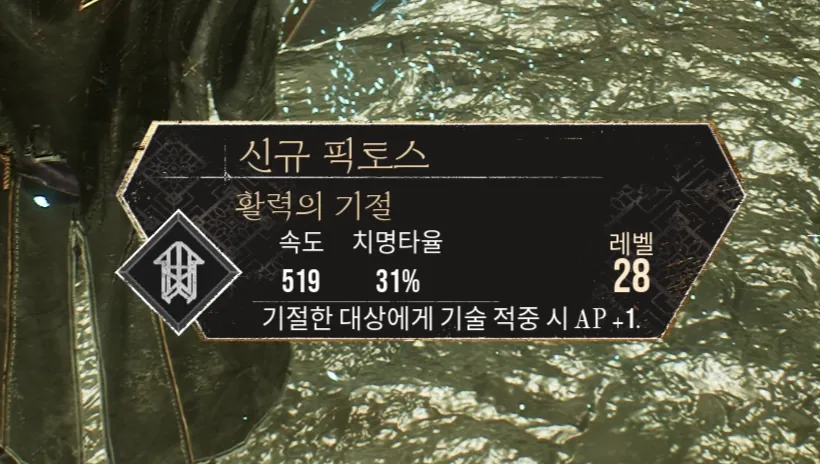 비행 저택 두 번째 페인트 우리 공략 대표 이미지