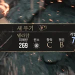 돌파도 절벽 첫 번째 페인트 우리 공략 대표 이미지