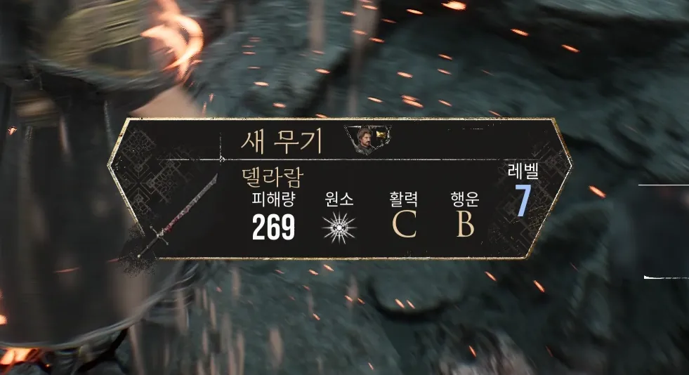 돌파도 절벽 첫 번째 페인트 우리 공략 대표 이미지