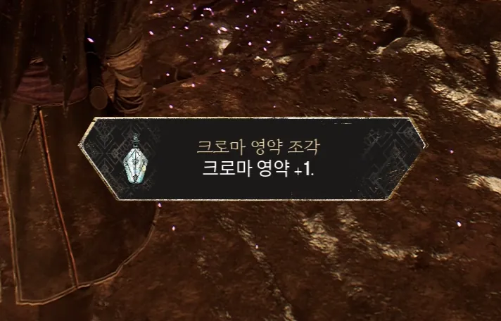 돌파도 절벽 동굴 페인트 우리 공략 대표 이미지