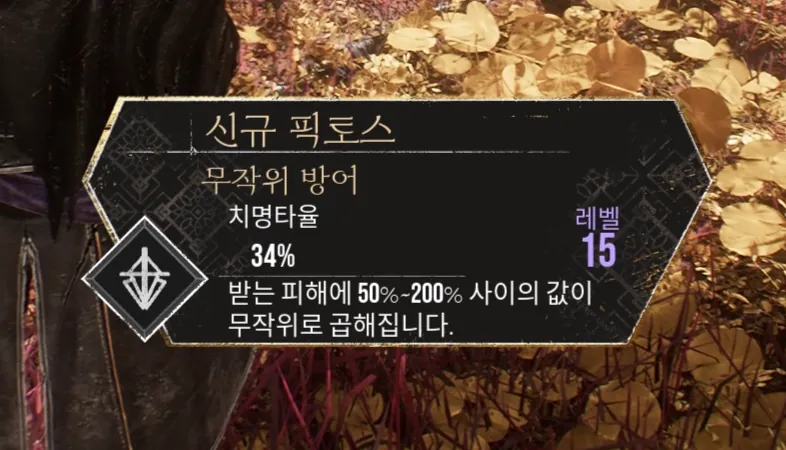 거석 내부 두 번째 페인트 우리 공략 대표 이미지