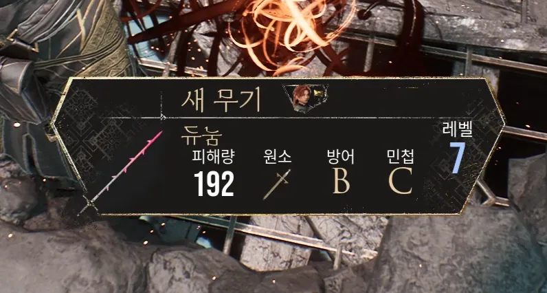 돌파도 절벽 두 번째 페인트 우리 공략 대표 이미지