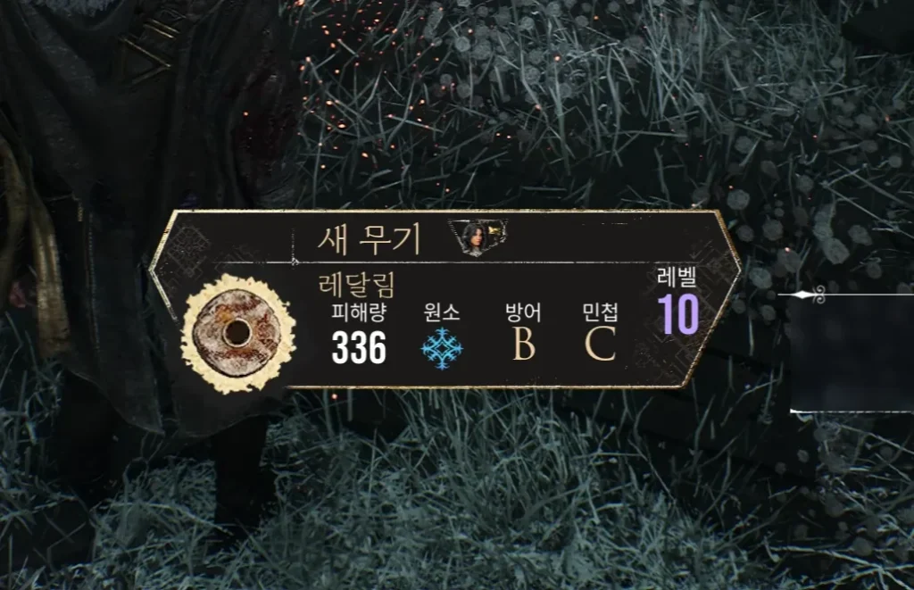 옛 뤼미에르 페인트 우리 공략 대표 이미지