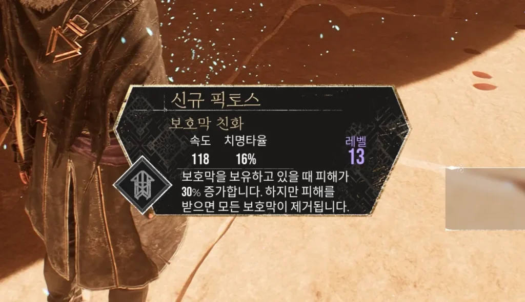 시렌 페인트 우리 공략 대표 이미지