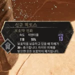 시렌 페인트 우리 공략 대표 이미지