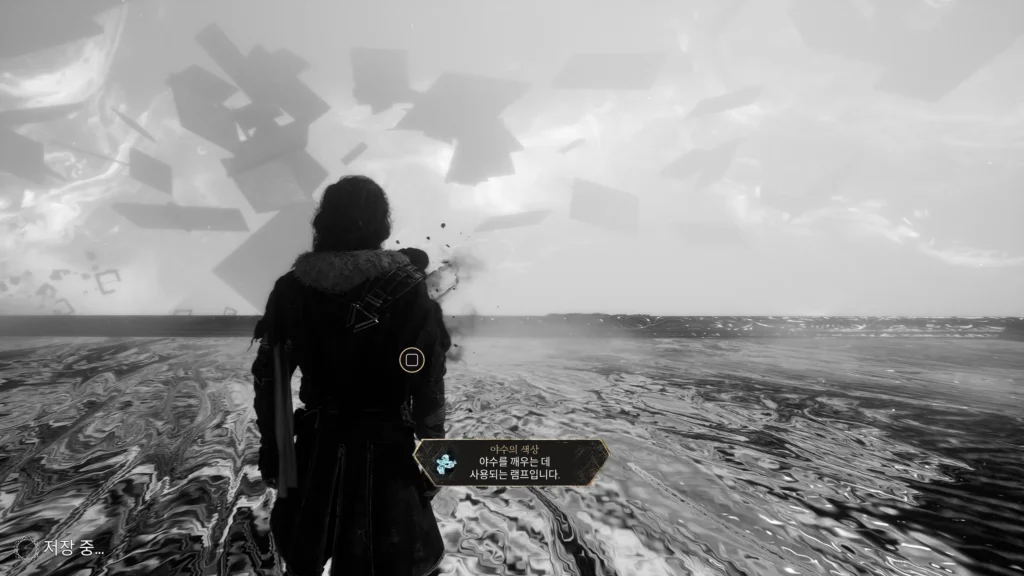 야수의 색상 획득 이미지