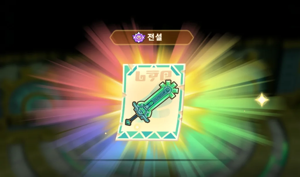 전설 레시피 위치 대표 이미지