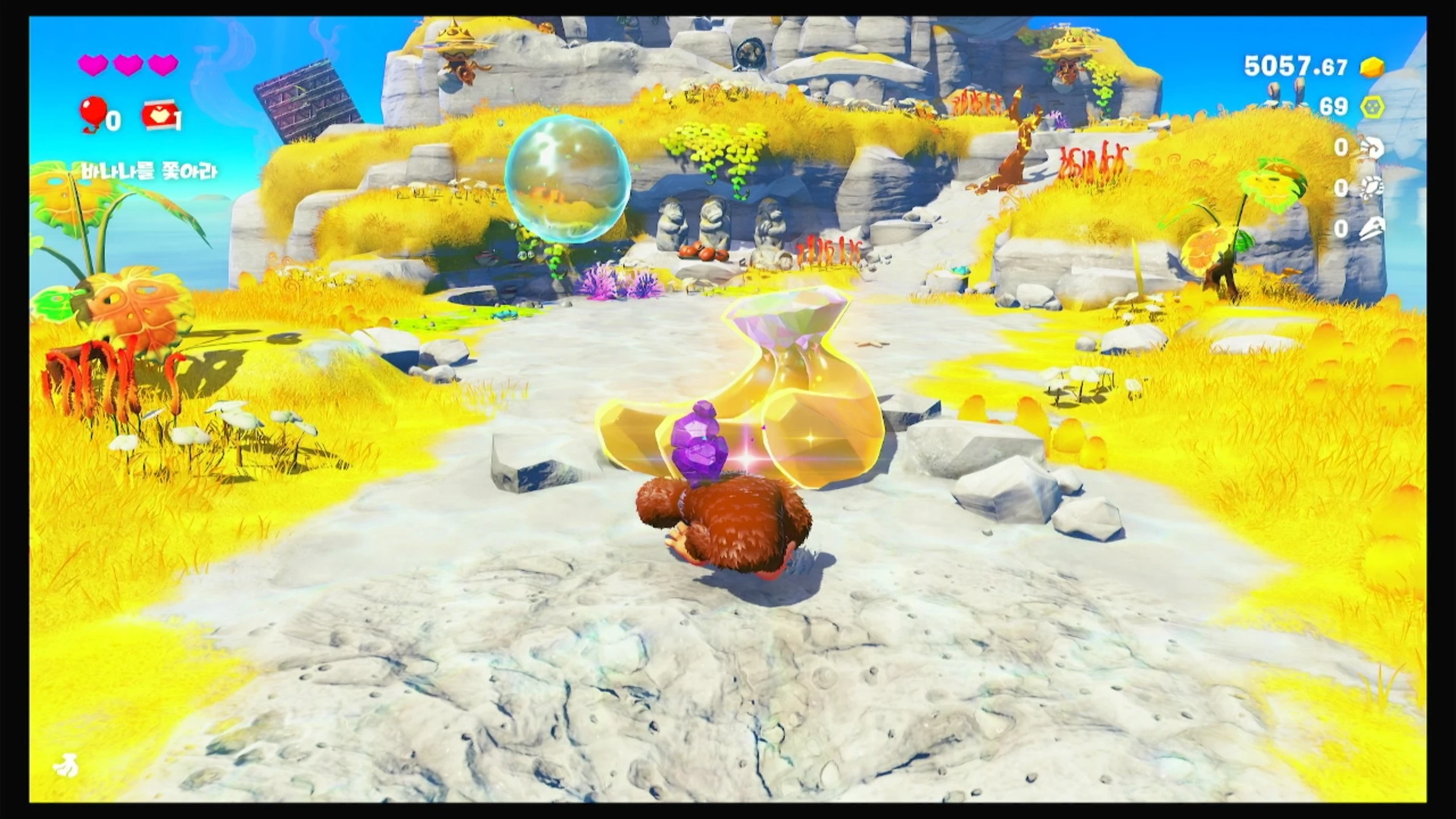 01 크로코이드 격파! 이미지