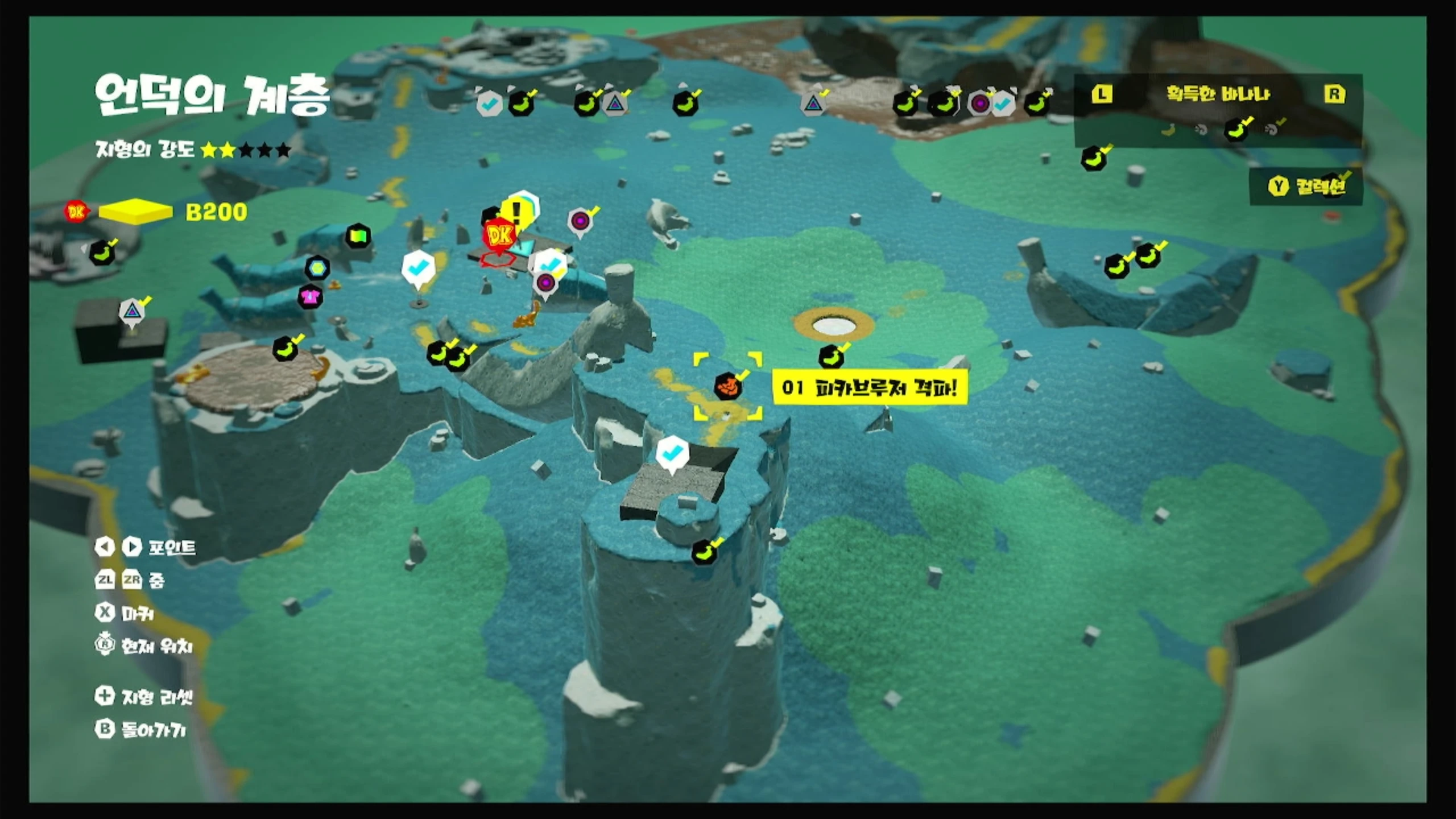 01 피카브루저 격파! 위치 이미지