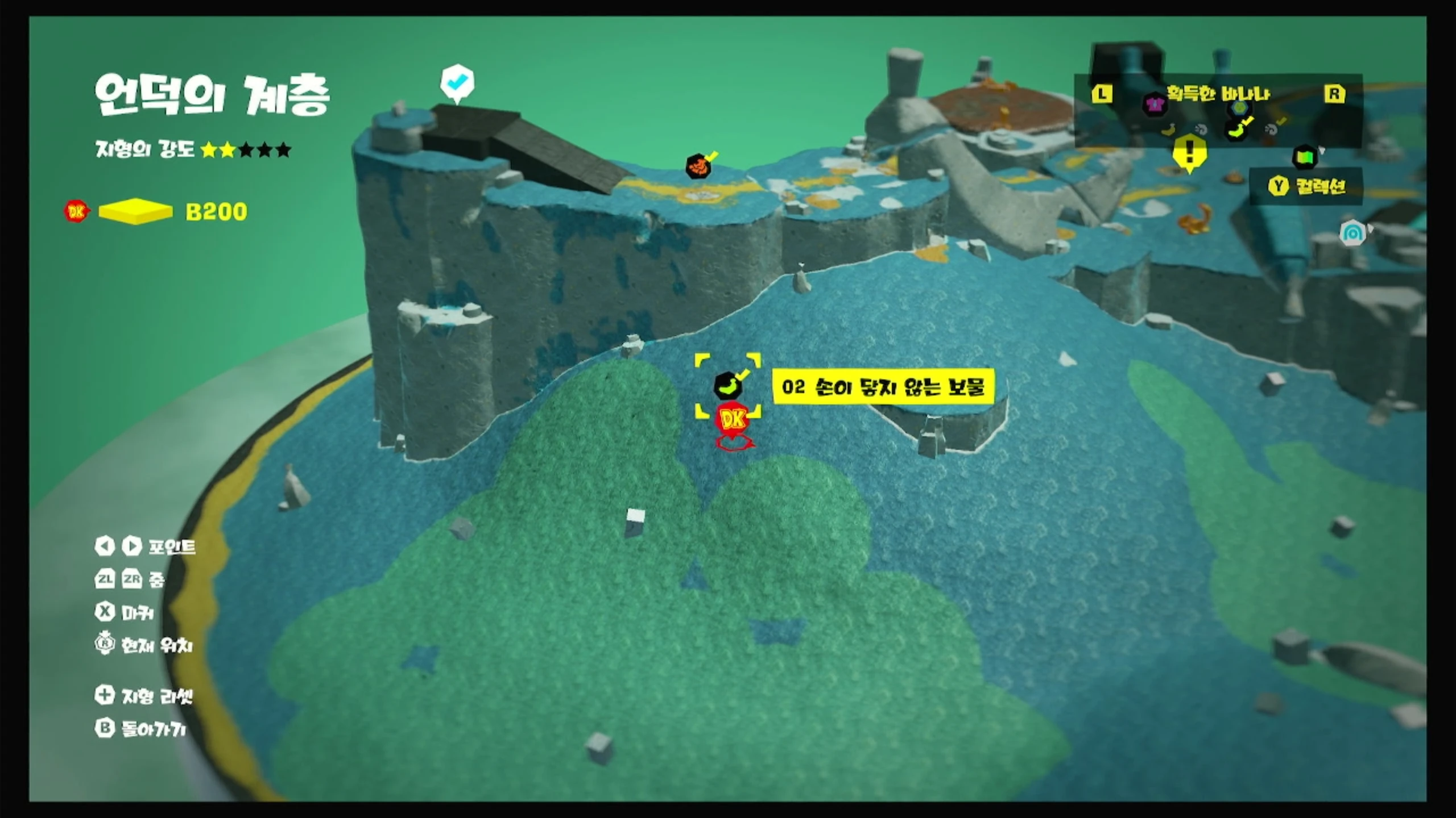 02 손이 닿지 않는 보물 위치 이미지