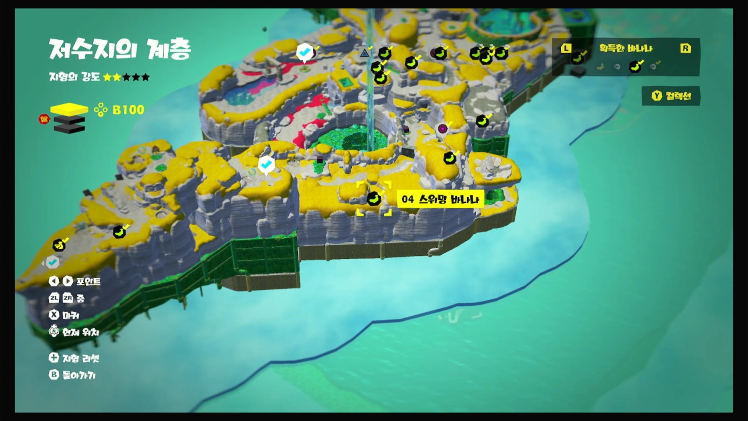 04 스위밍 바나나 위치 이미지