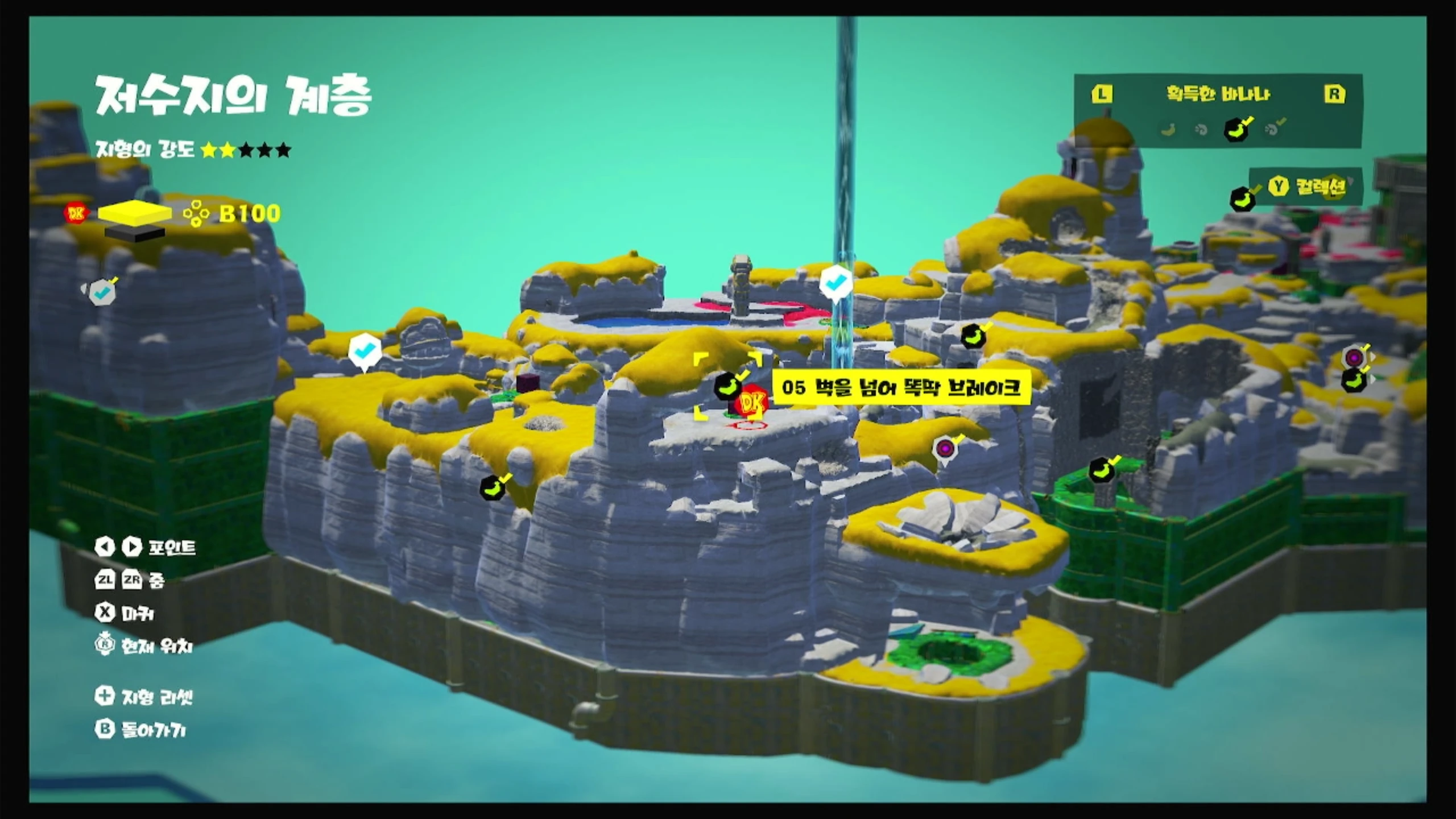 05 벽을 넘어 똑딱 브레이크 위치 이미지