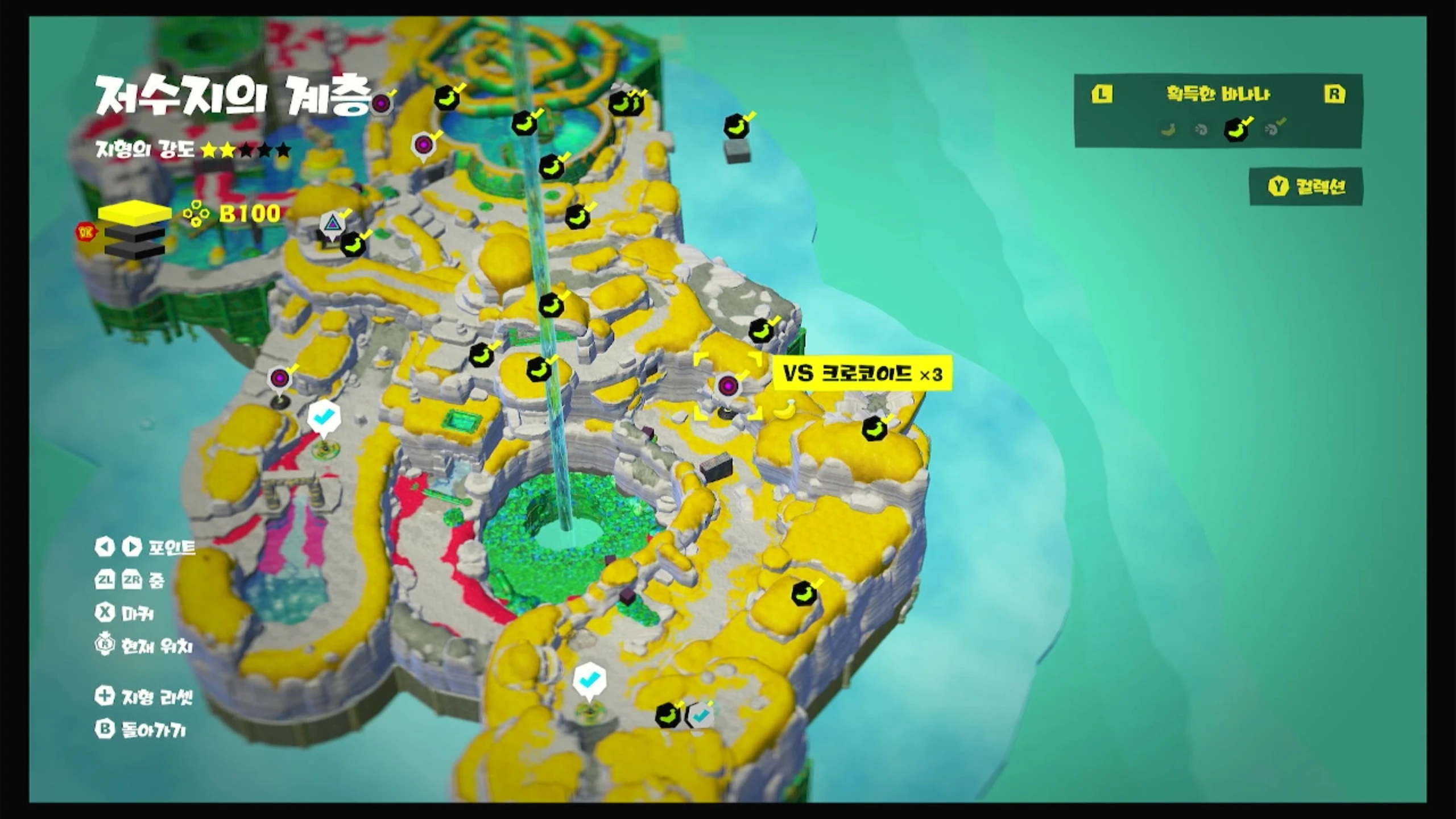 06 KO! 바위와 풀의 3인조 위치 이미지