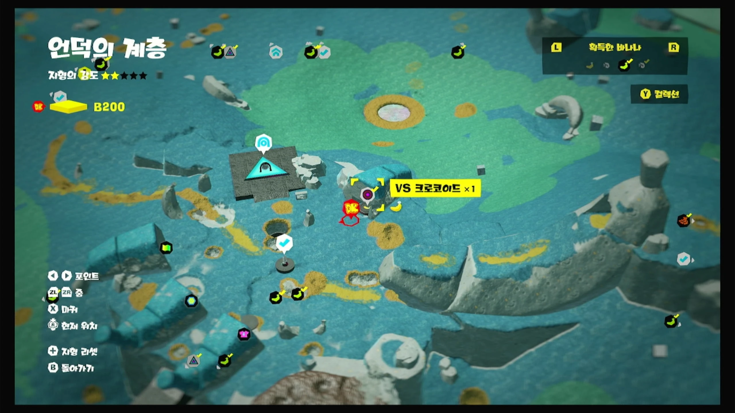 06 KO! 파고 내려간 끝에 위치 이미지