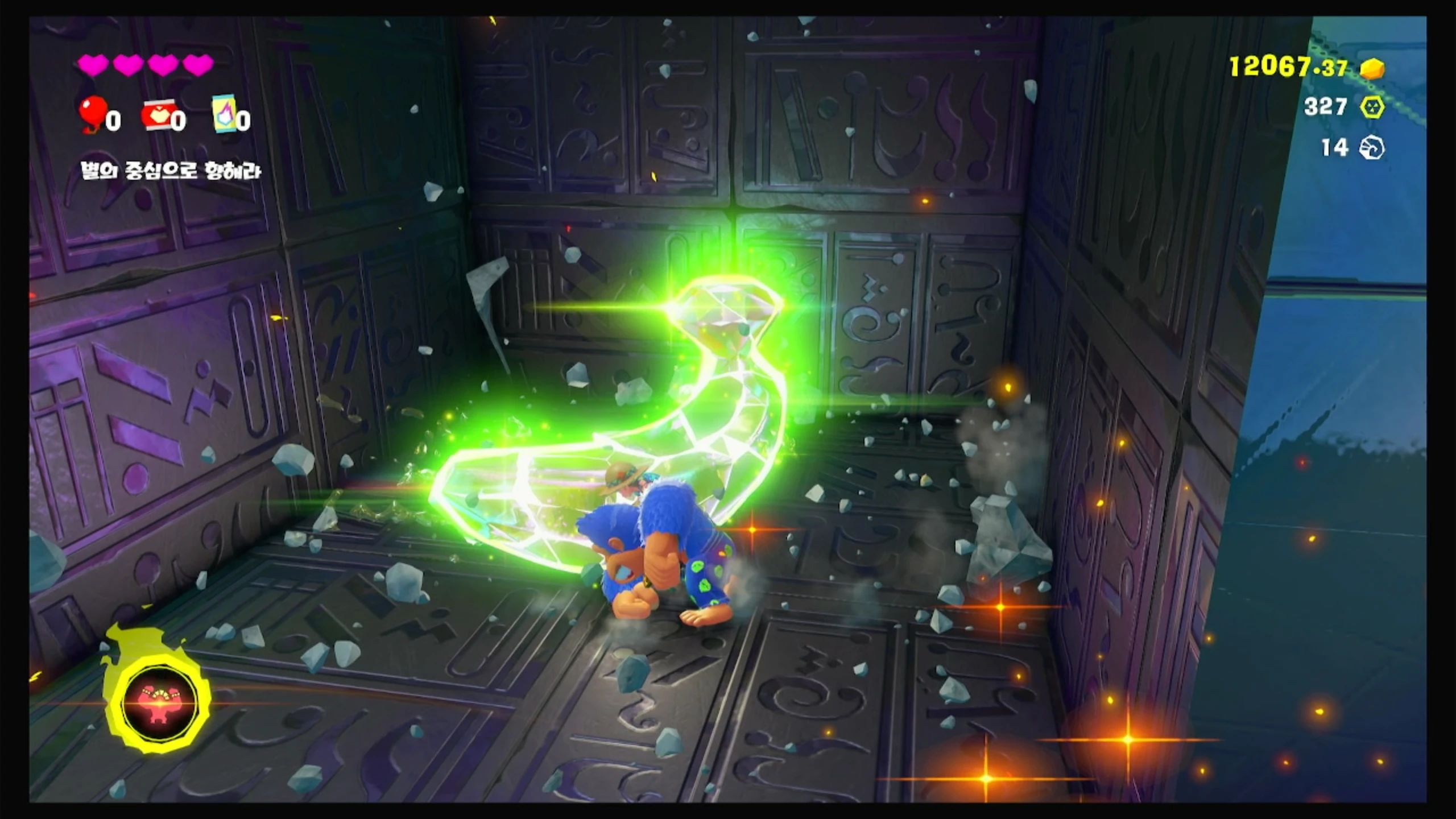 07 마을 아래에서 감춘 자취 이미지