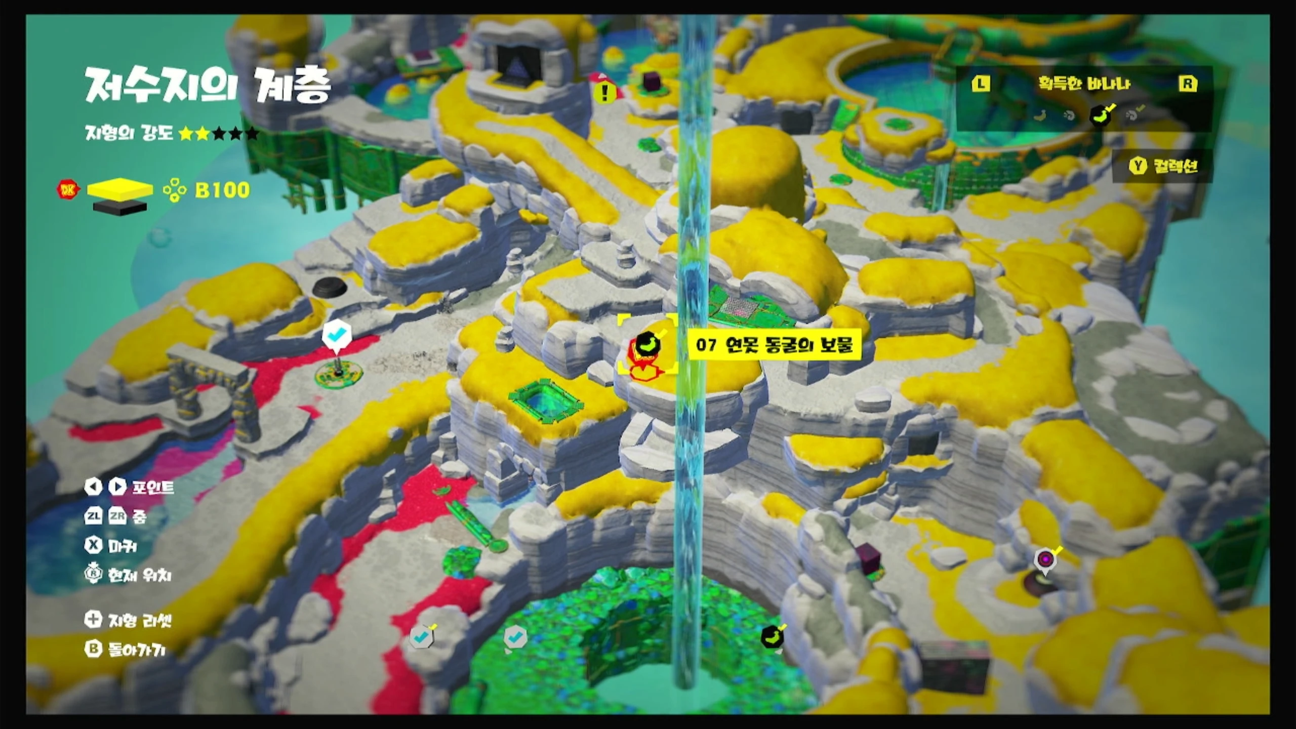 07 연못 동굴의 보물 위치 이미지