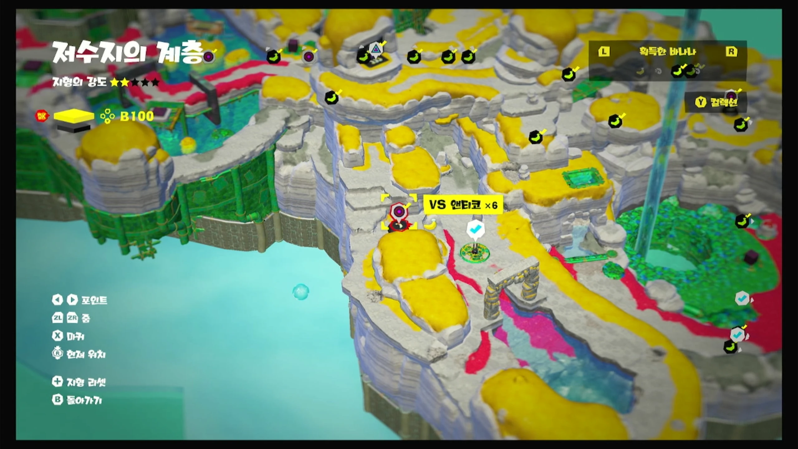 08 KO! 네모난 다리의 위아래 위치 이미지