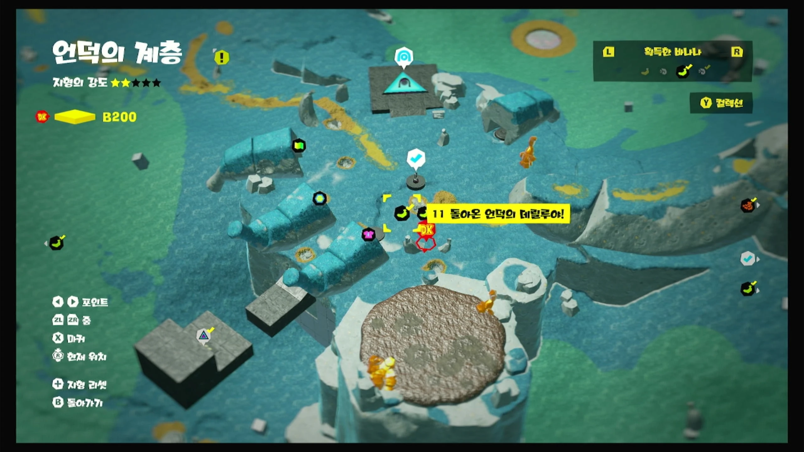 11 돌아온 언덕의 데릴루야! 위치 이미지