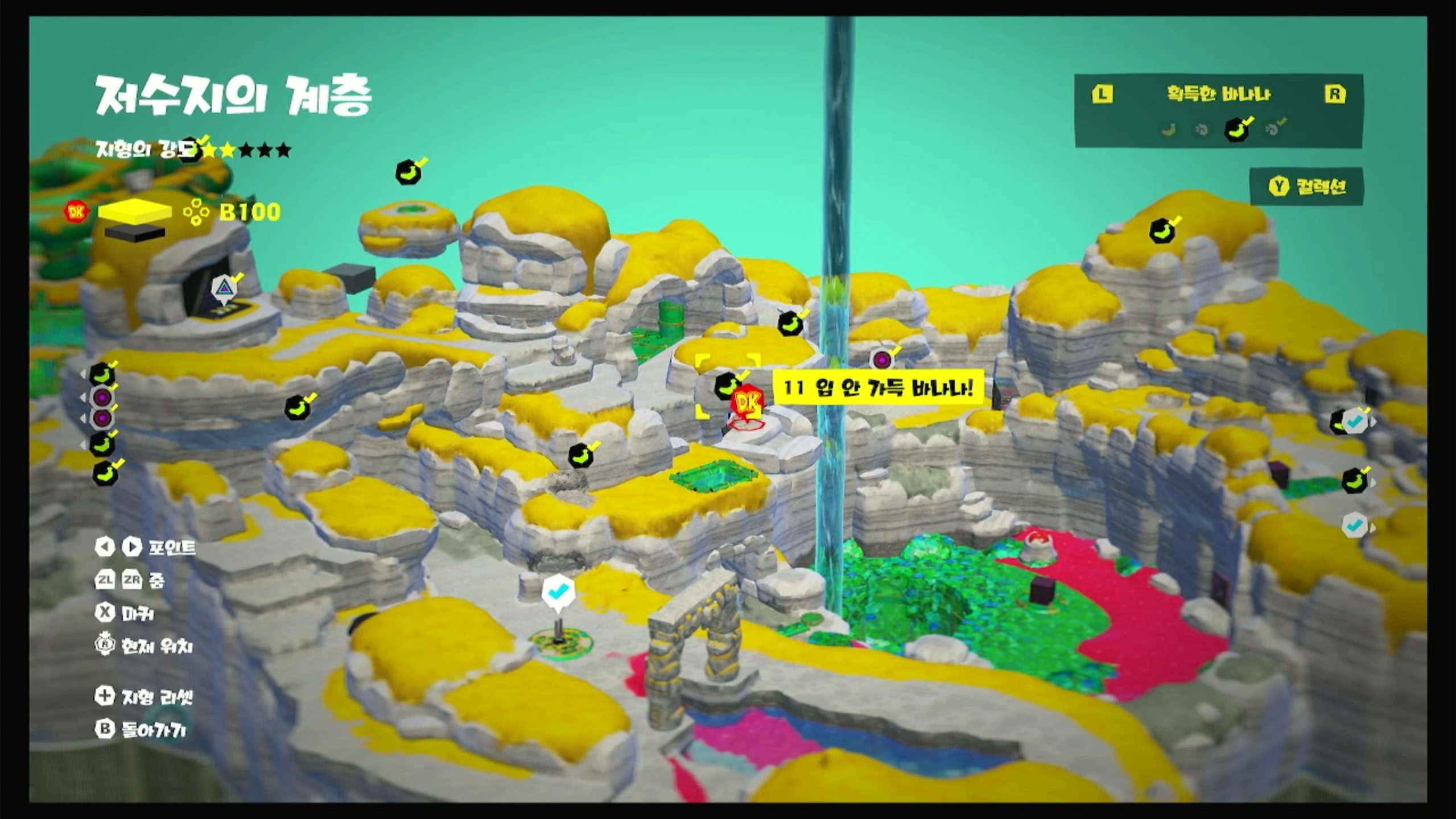 11 입 안 가득 바나나! 위치 이미지