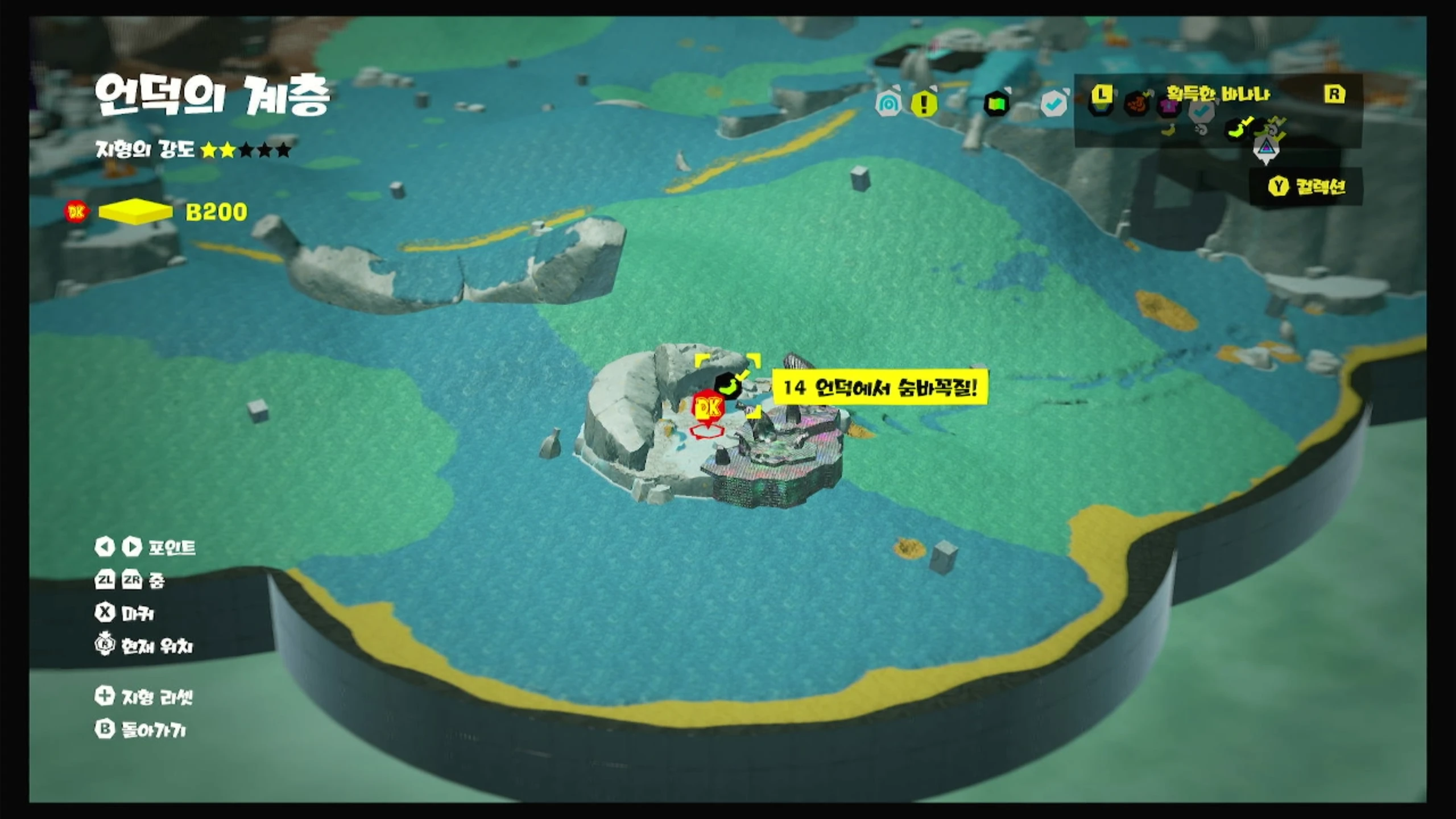 14 언덕에서 숨바꼭질! 위치 이미지