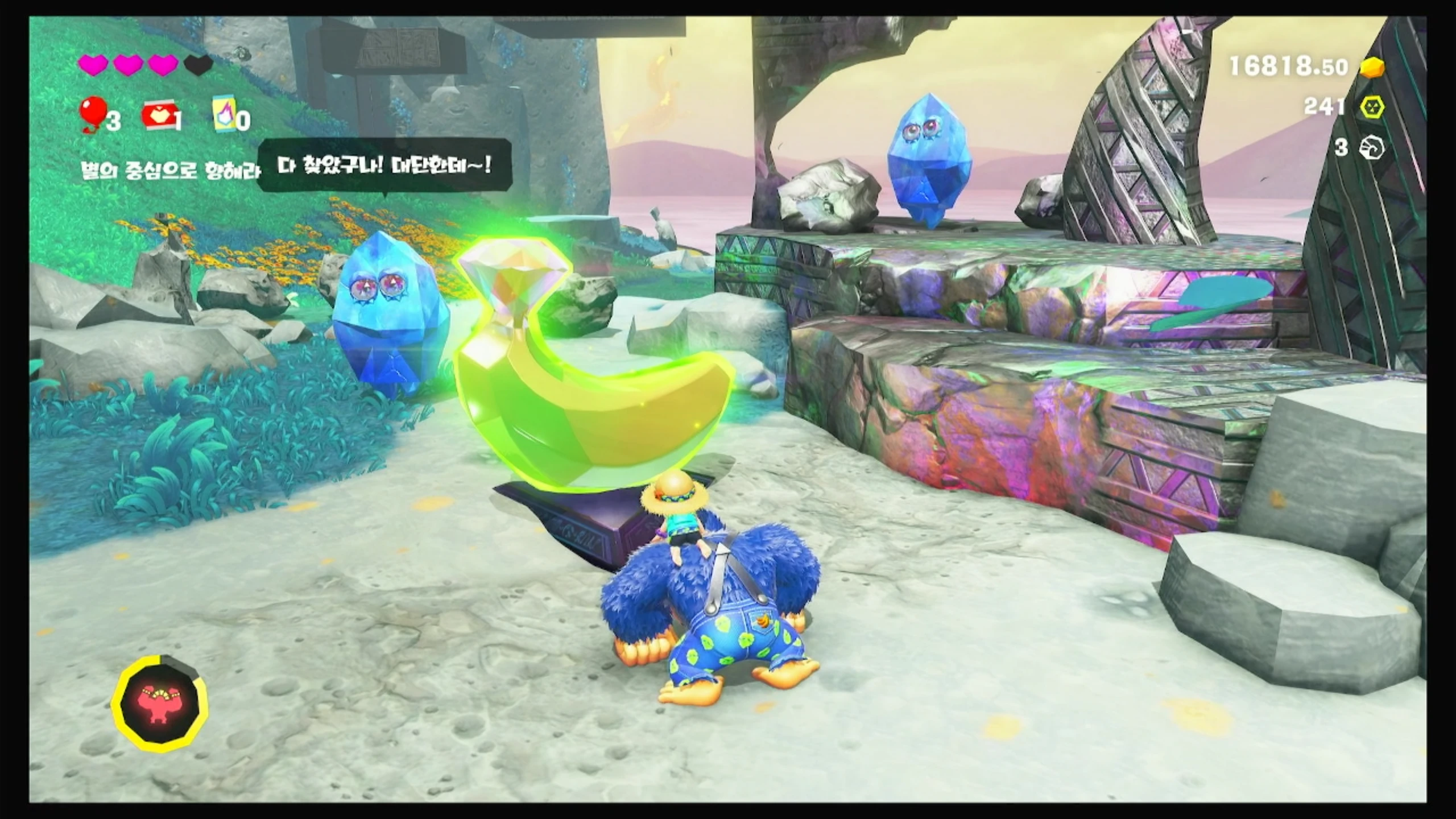 14 언덕에서 숨바꼭질! 이미지