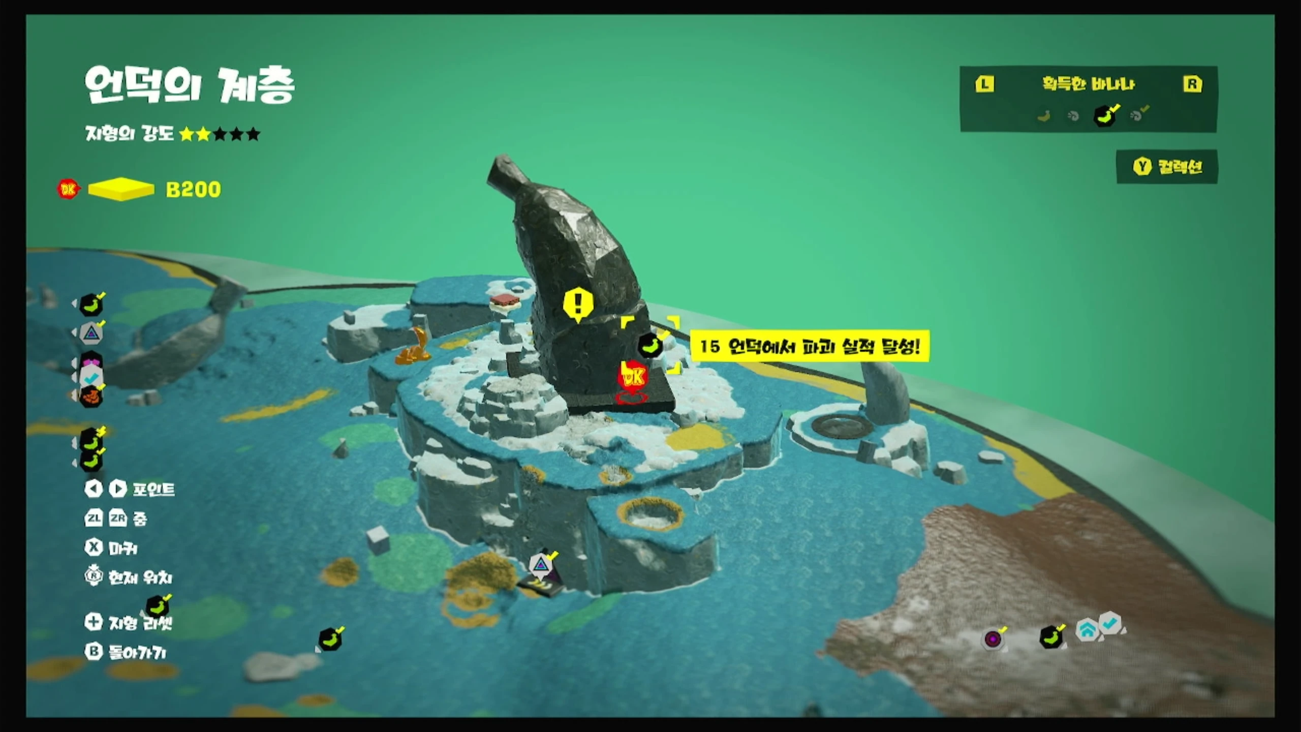 15 언덕에서 파괴 실적 달성! 위치 이미지