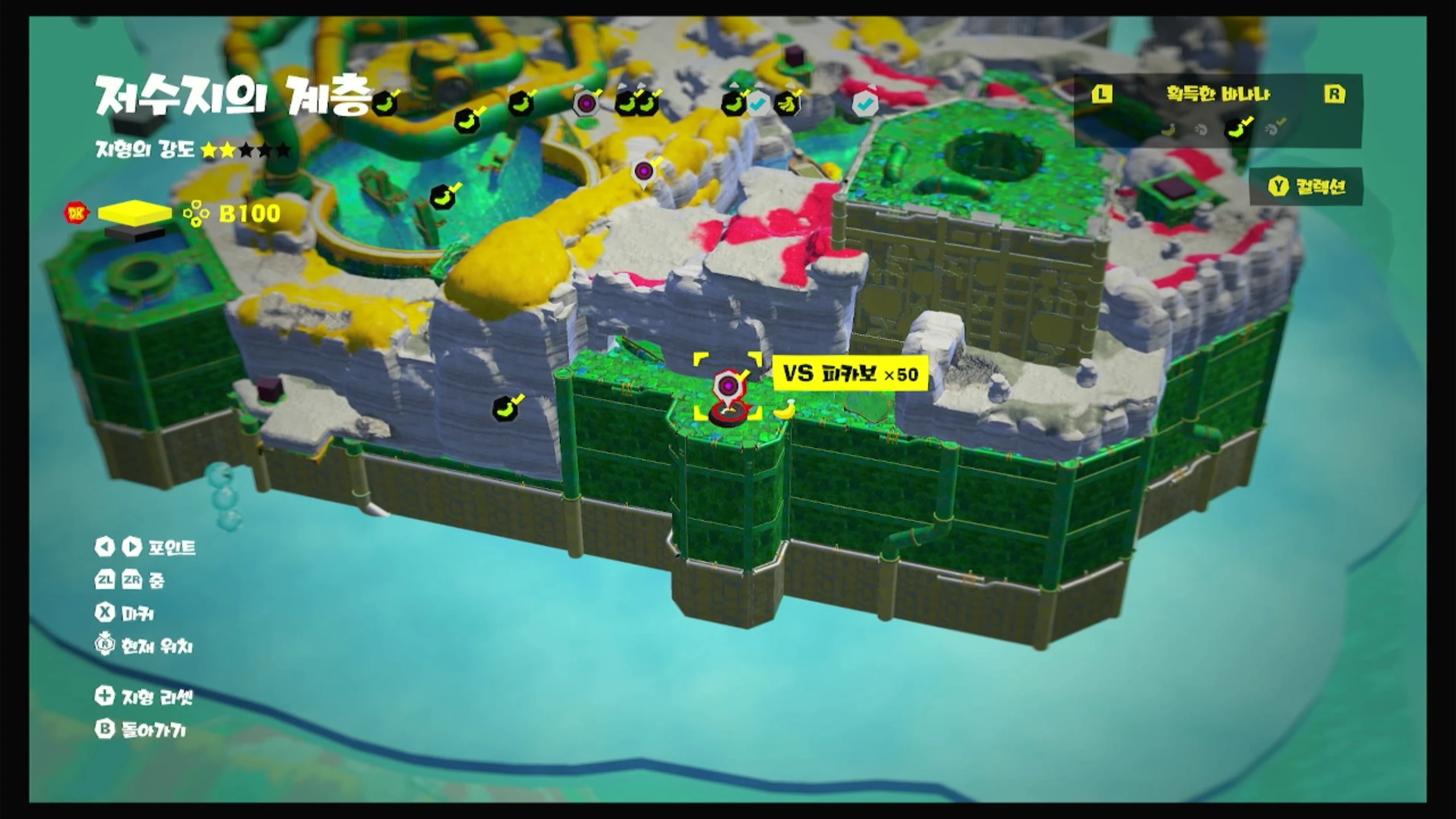 16 KO! 기둥에 섞여서 위치 이미지