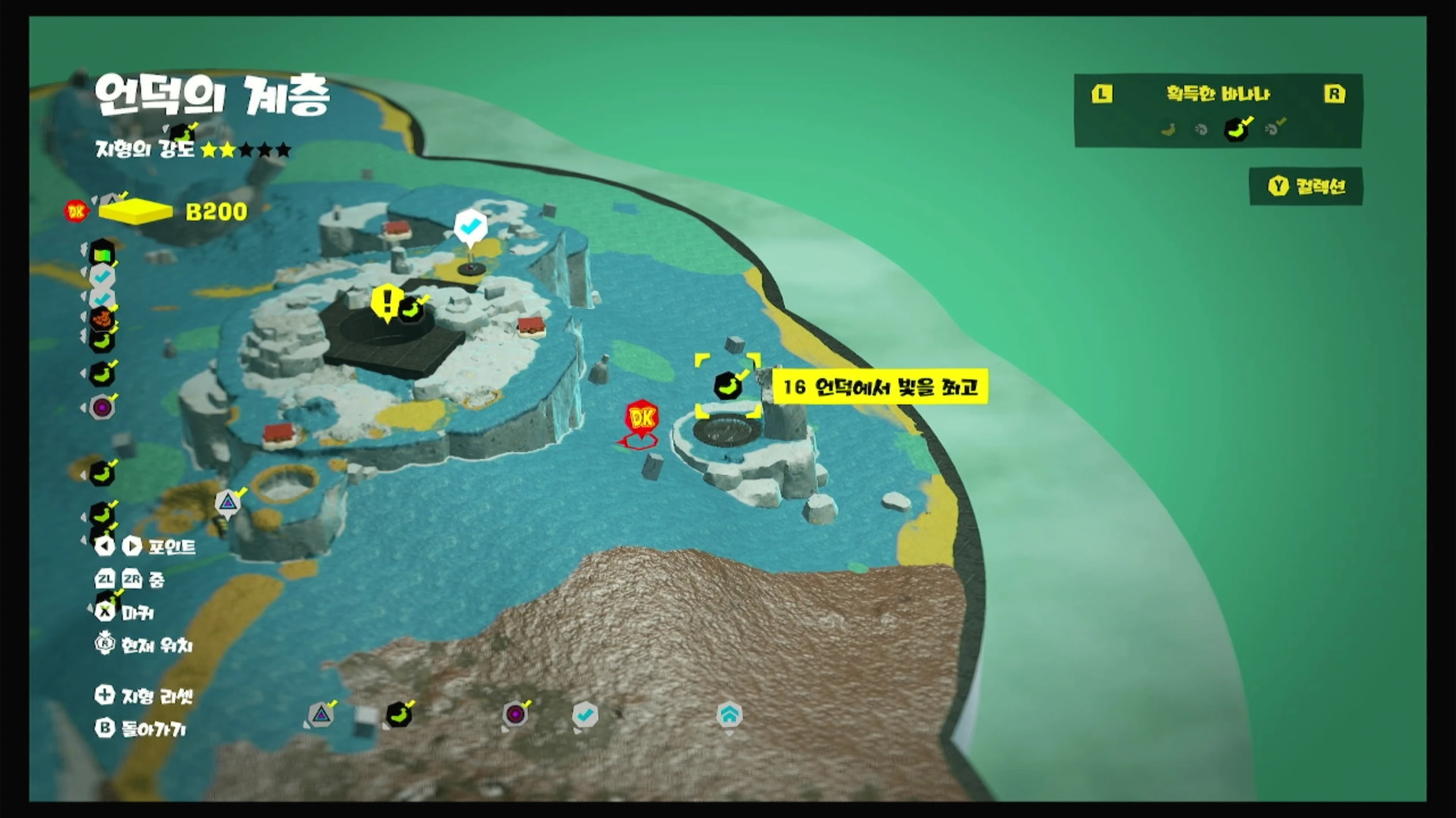 16 언덕에서 빛을 쬐고 위치 이미지