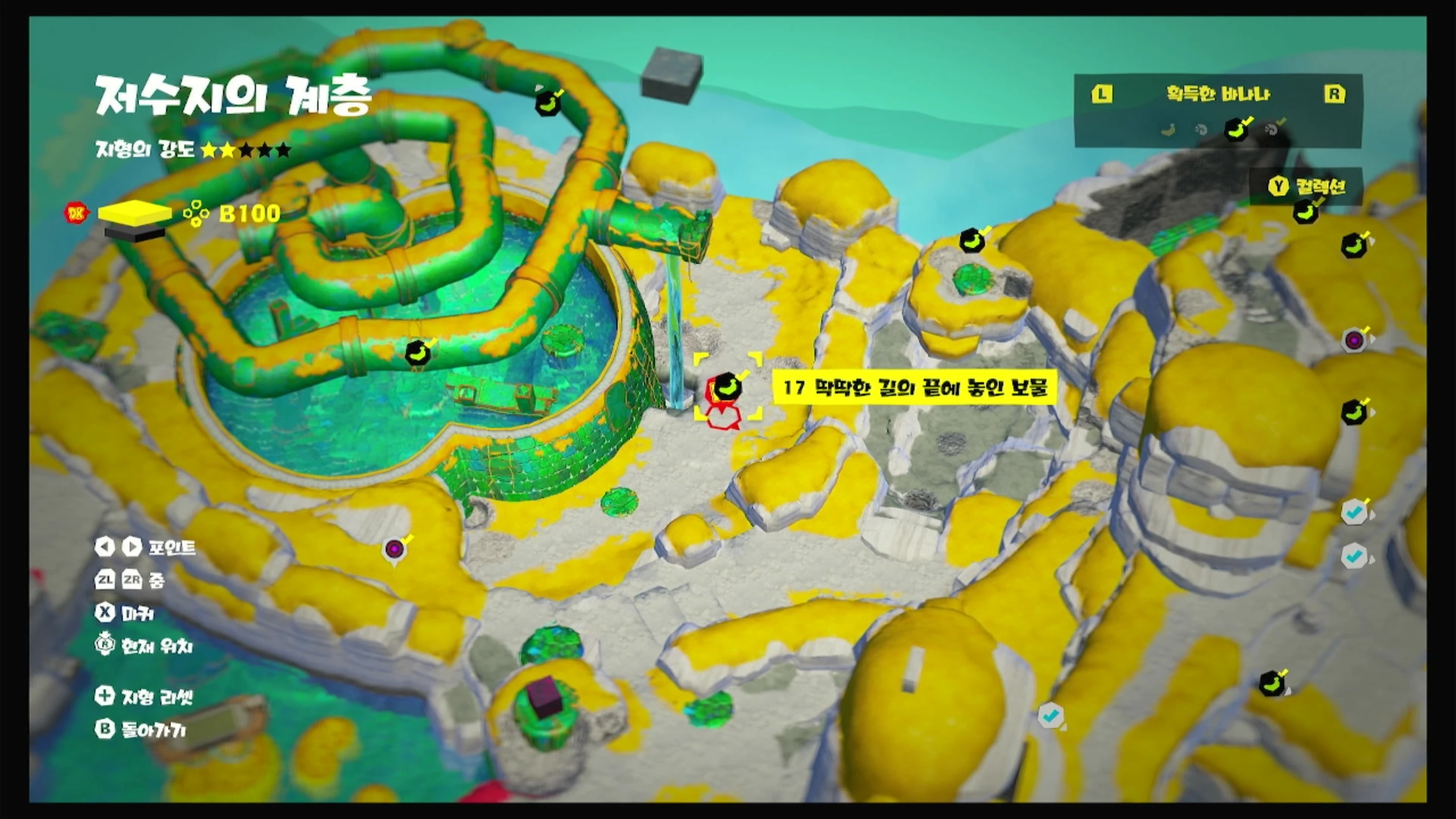 17 딱딱한 길의 끝에 놓인 보물 위치 이미지