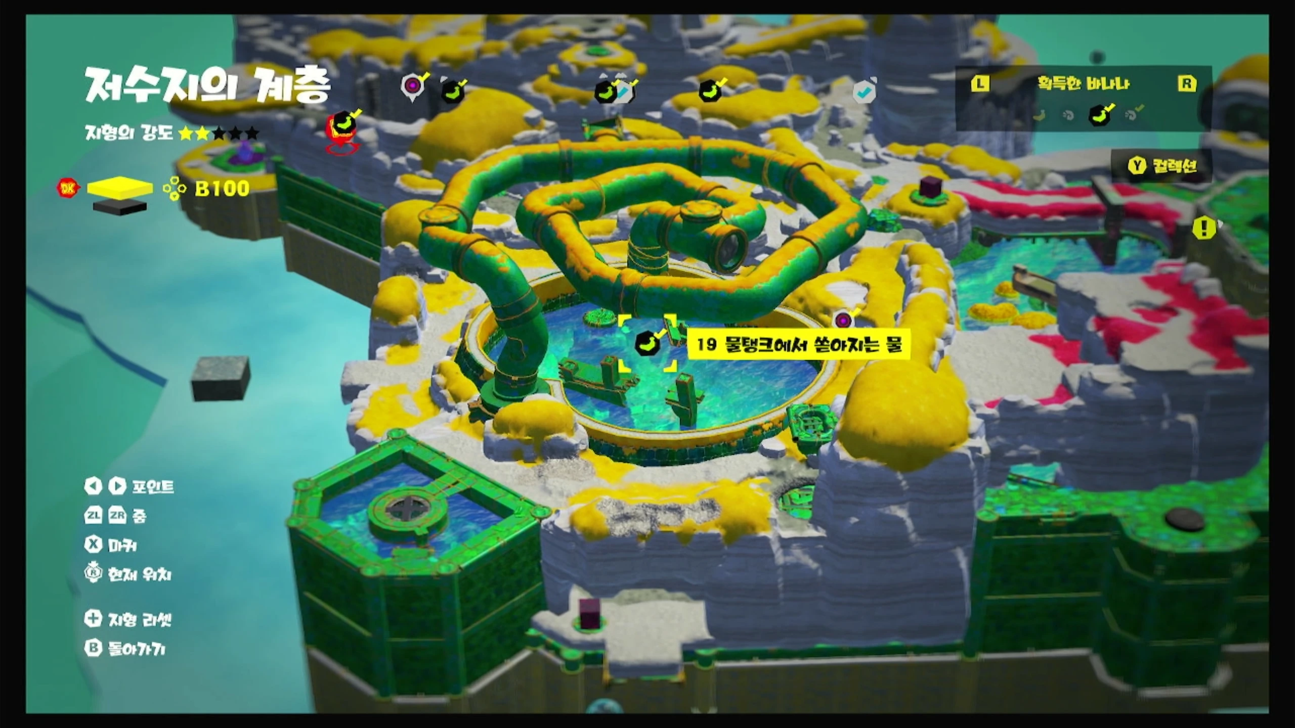 19 물탱크에서 쏟아지는 물 위치 이미지