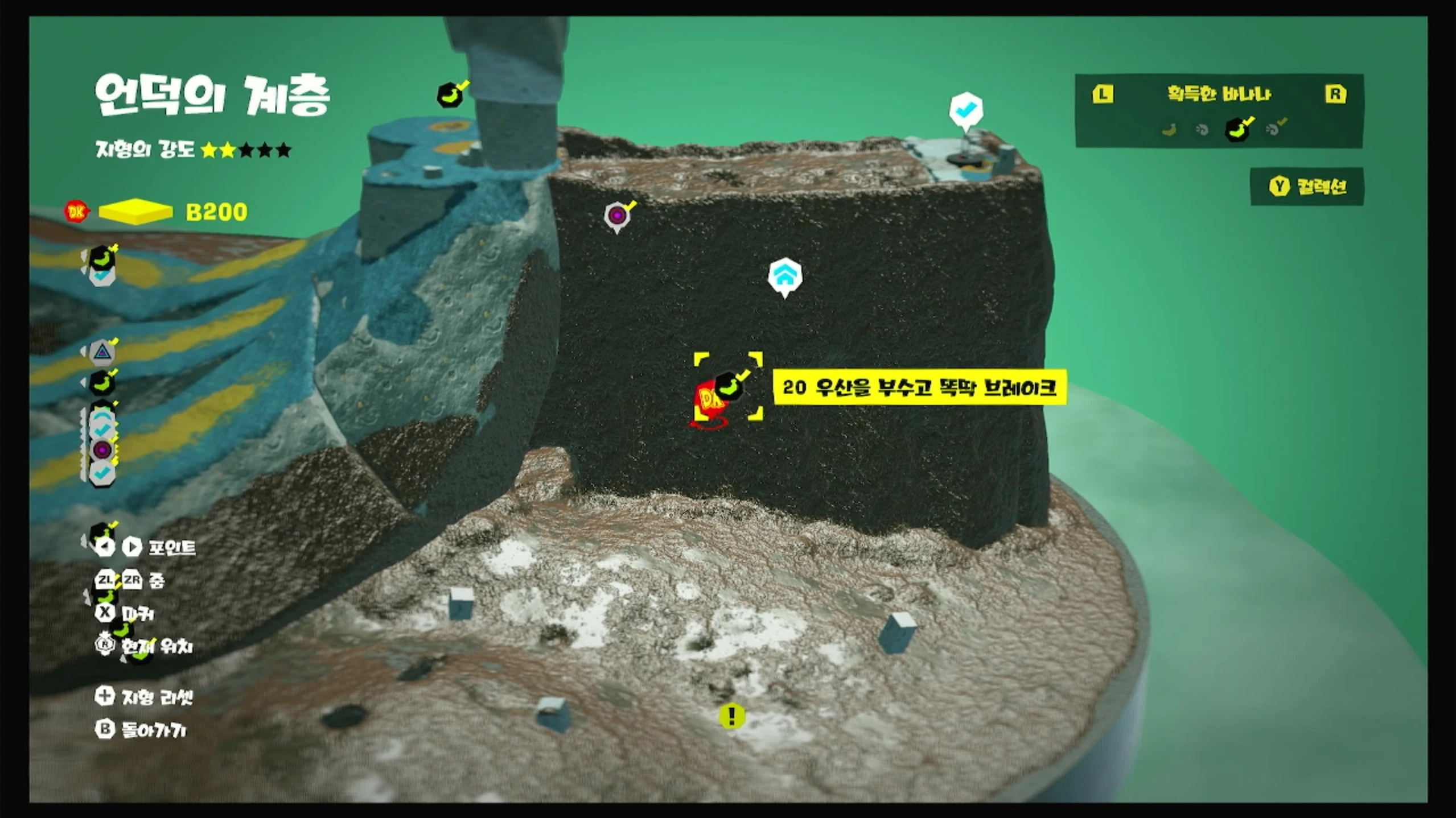 20 우산을 부수고 똑딱 브레이크 위치 이미지