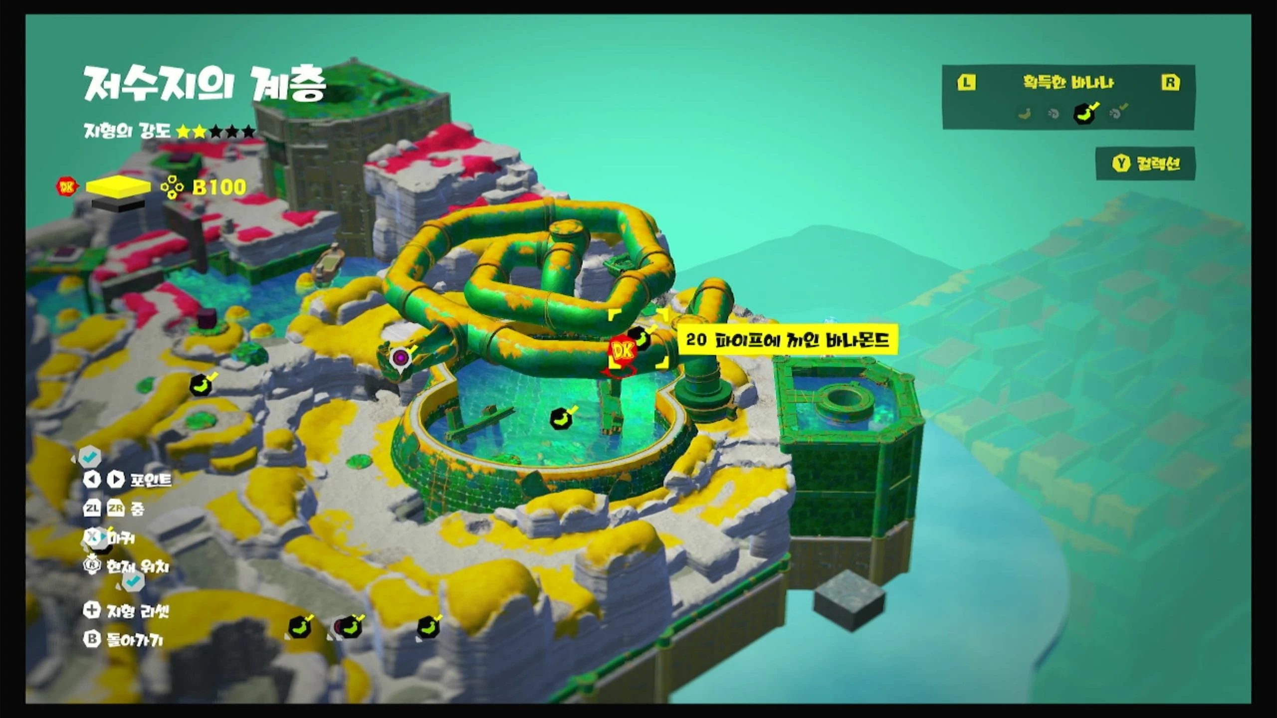 20 파이프에 끼인 바나몬드 위치 이미지