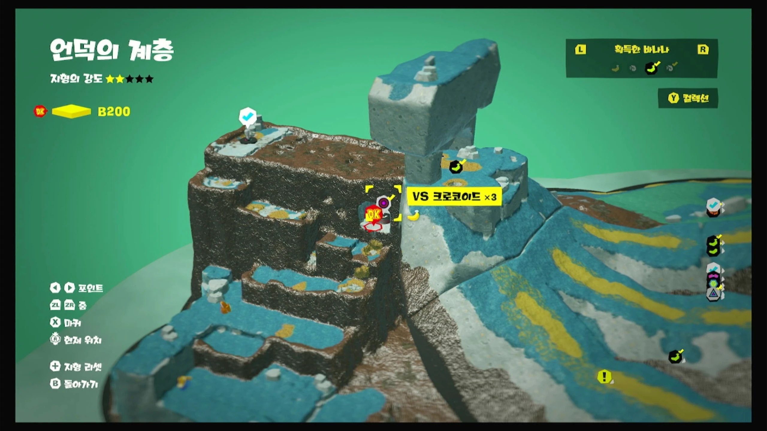 21 KO! 계단 위의 3인조 위치 이미지