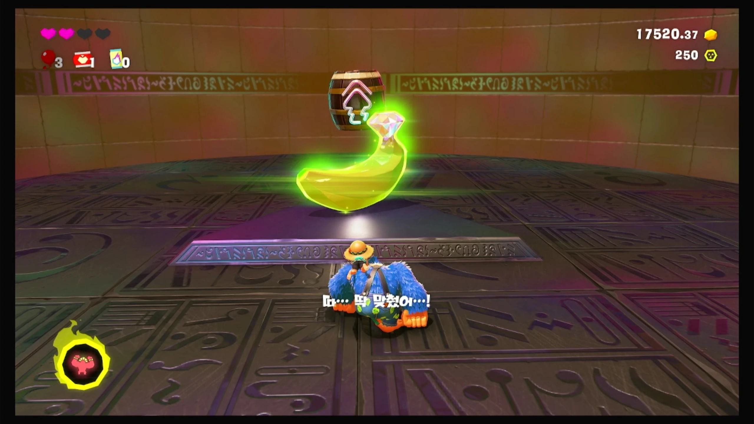 21 KO! 계단 위의 3인조 이미지