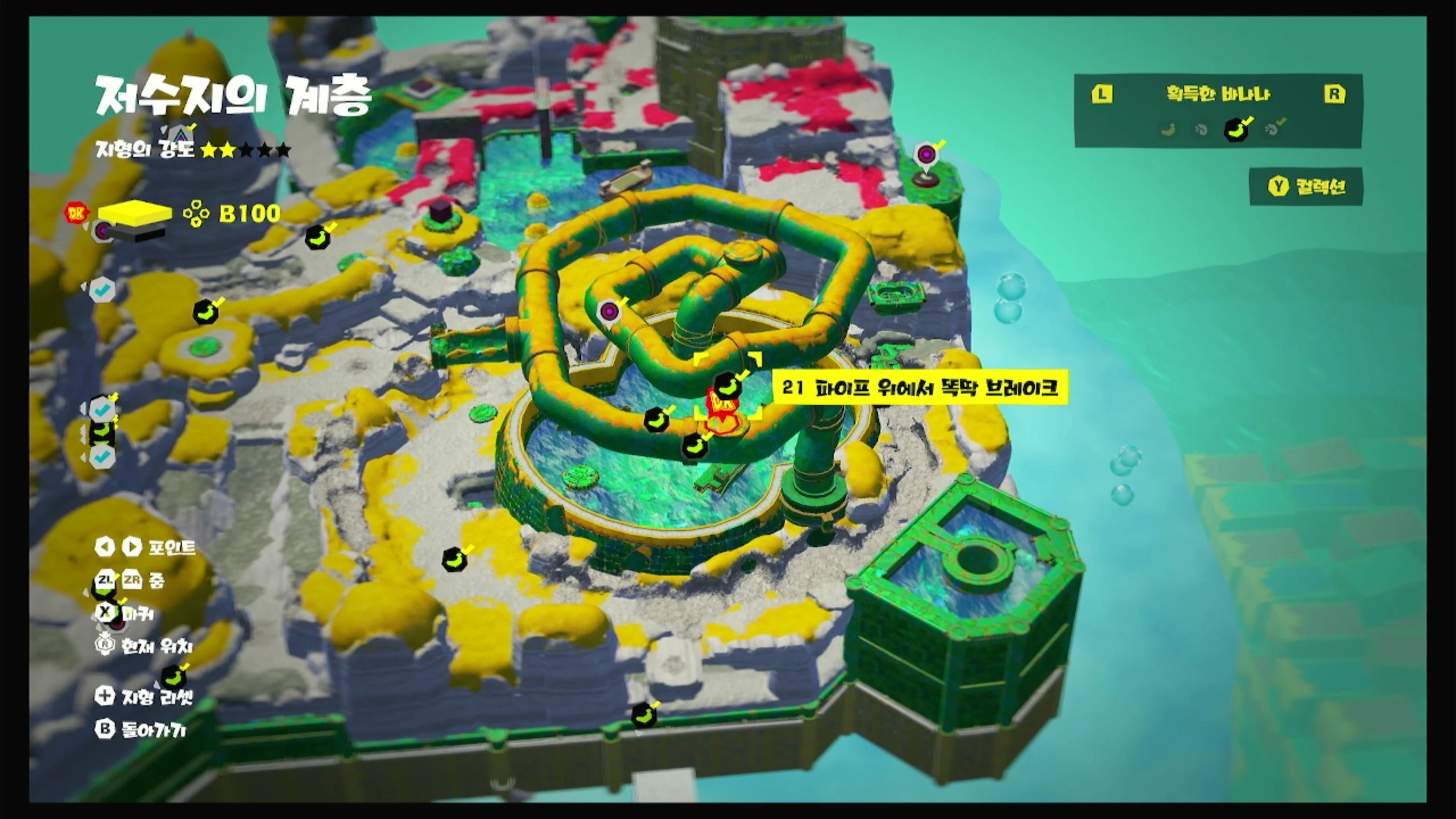 21 파이프 위에서 똑딱 브레이크 위치 이미지