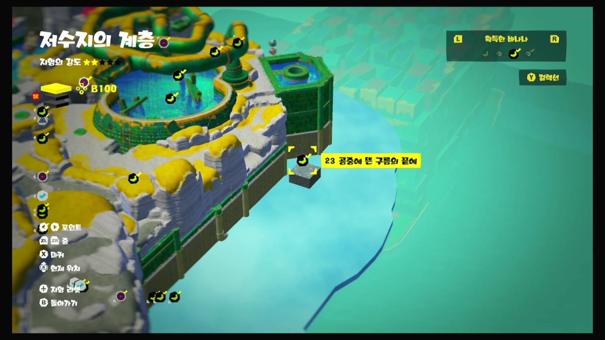 23 공중에 뜬 구름의 끝에 위치 이미지