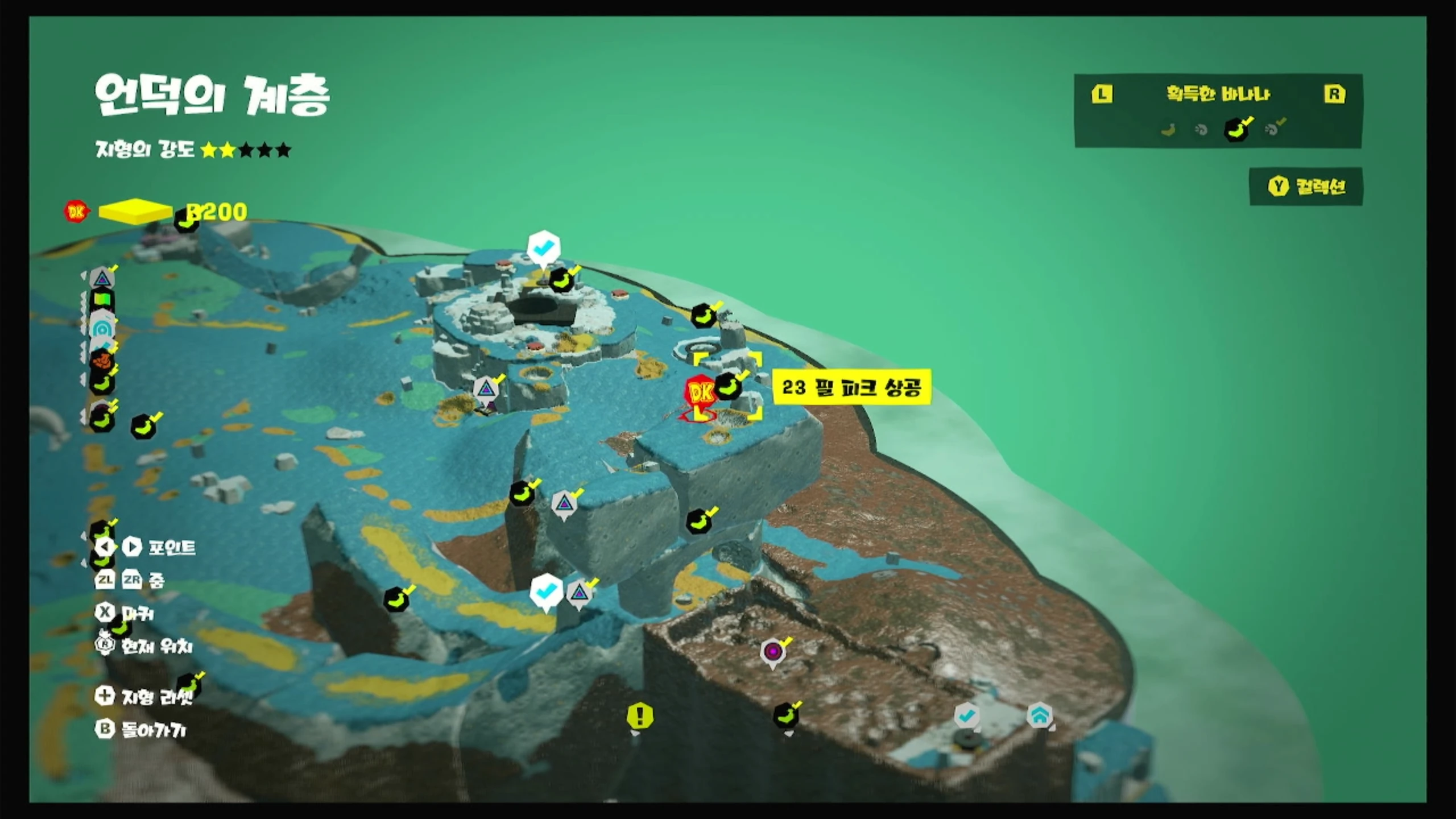 23 필 피크 상공 위치 이미지