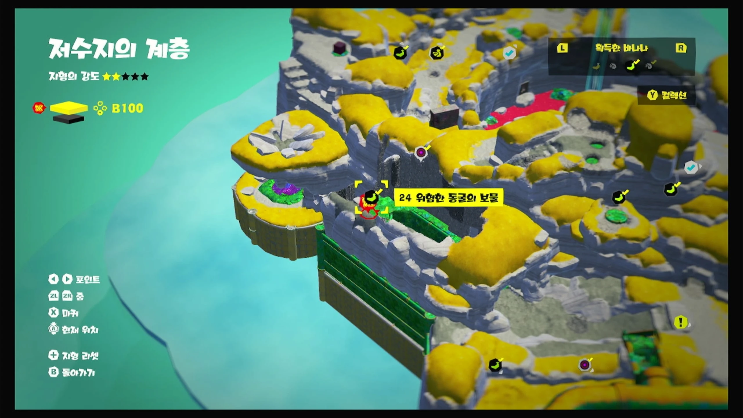 24 위험한 동굴의 보물 위치 이미지