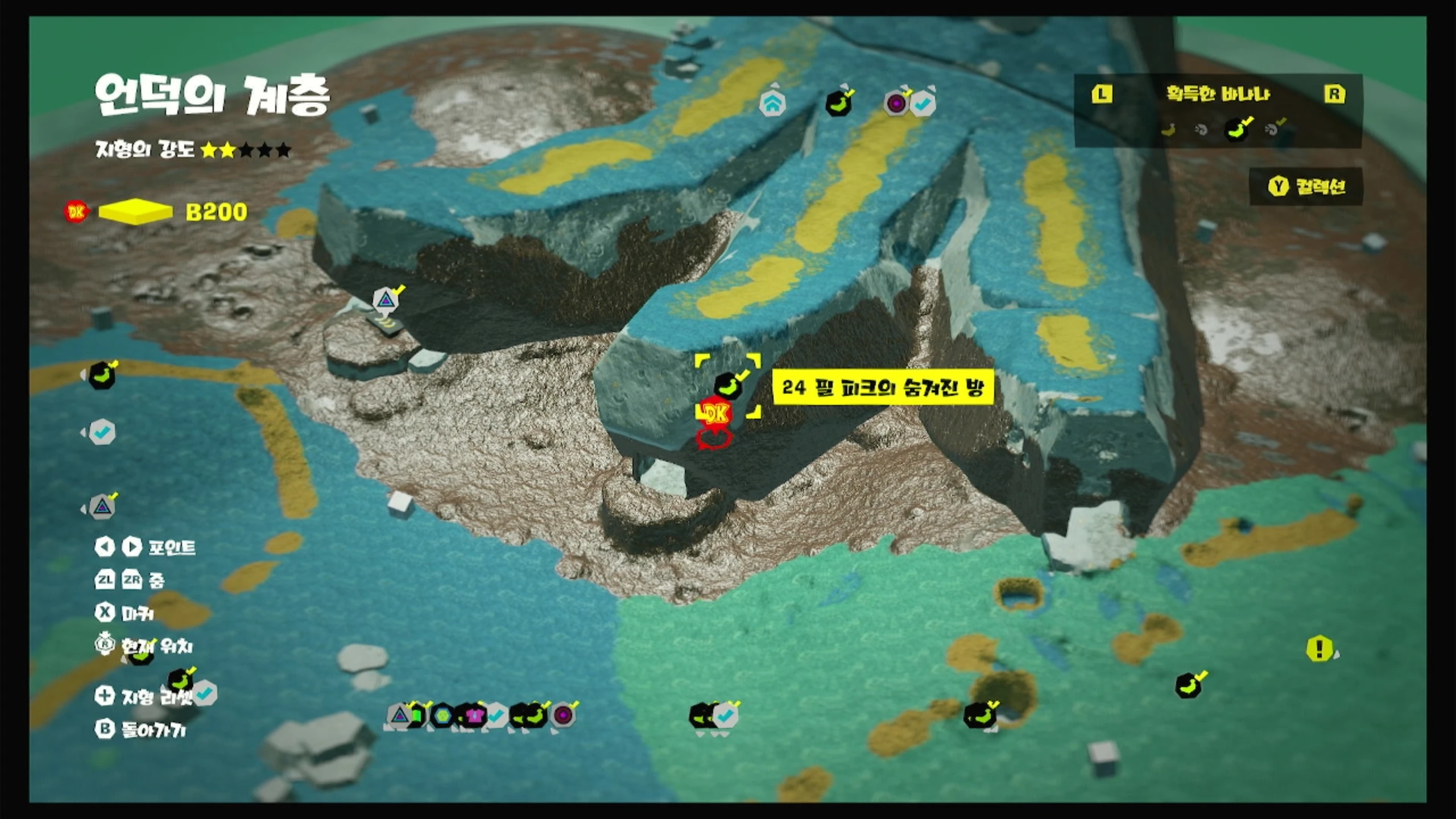 24 필 피크의 숨겨진 방 위치 이미지