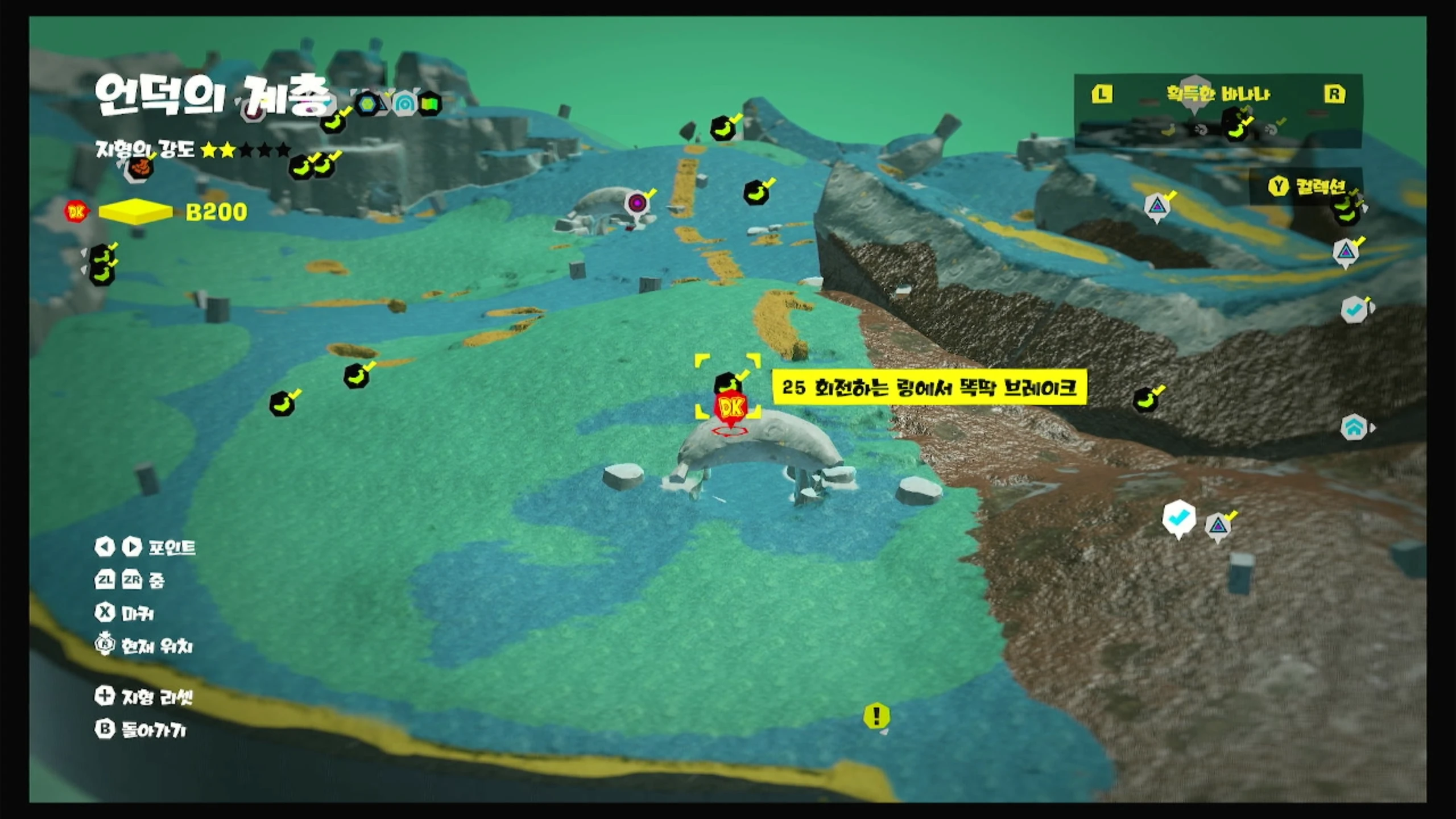 25 회전하는 링에서 똑딱 브레이크 위치 이미지