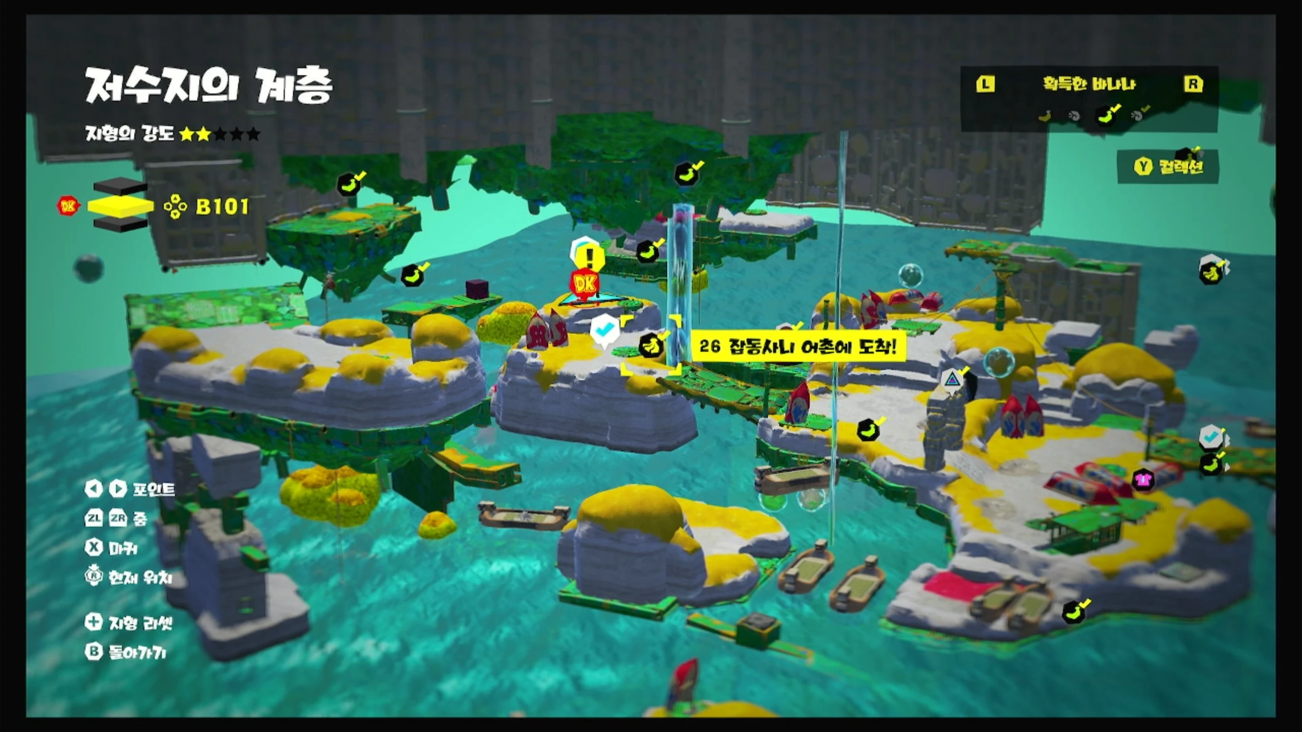 26 잡동사니 어촌에 도착! 위치 이미지