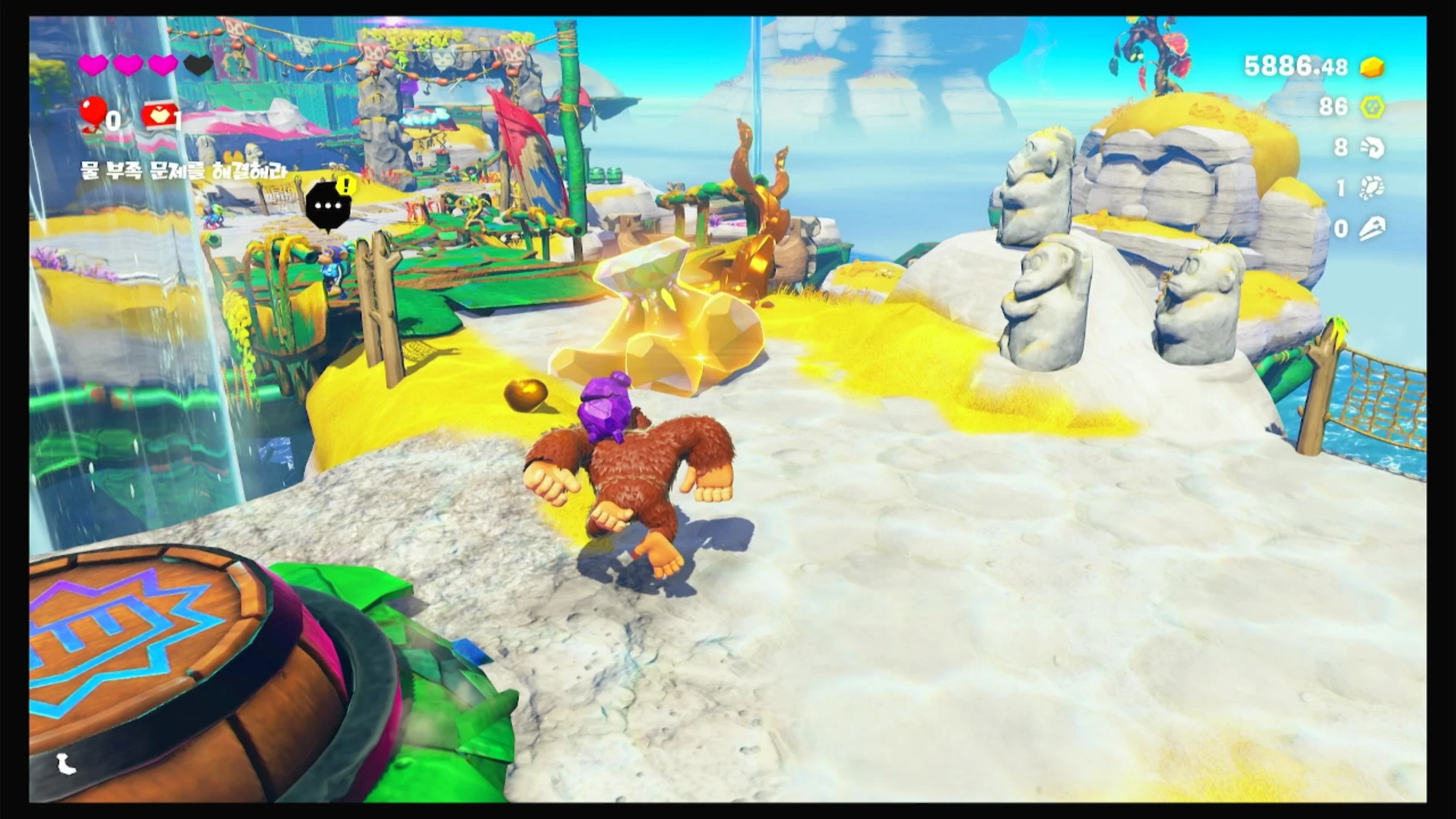 26 잡동사니 어촌에 도착! 이미지