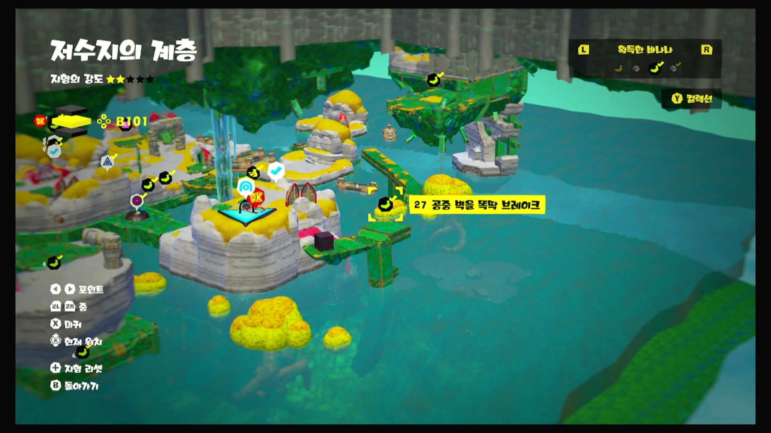 27 공중 벽을 똑딱 브레이크 위치 이미지