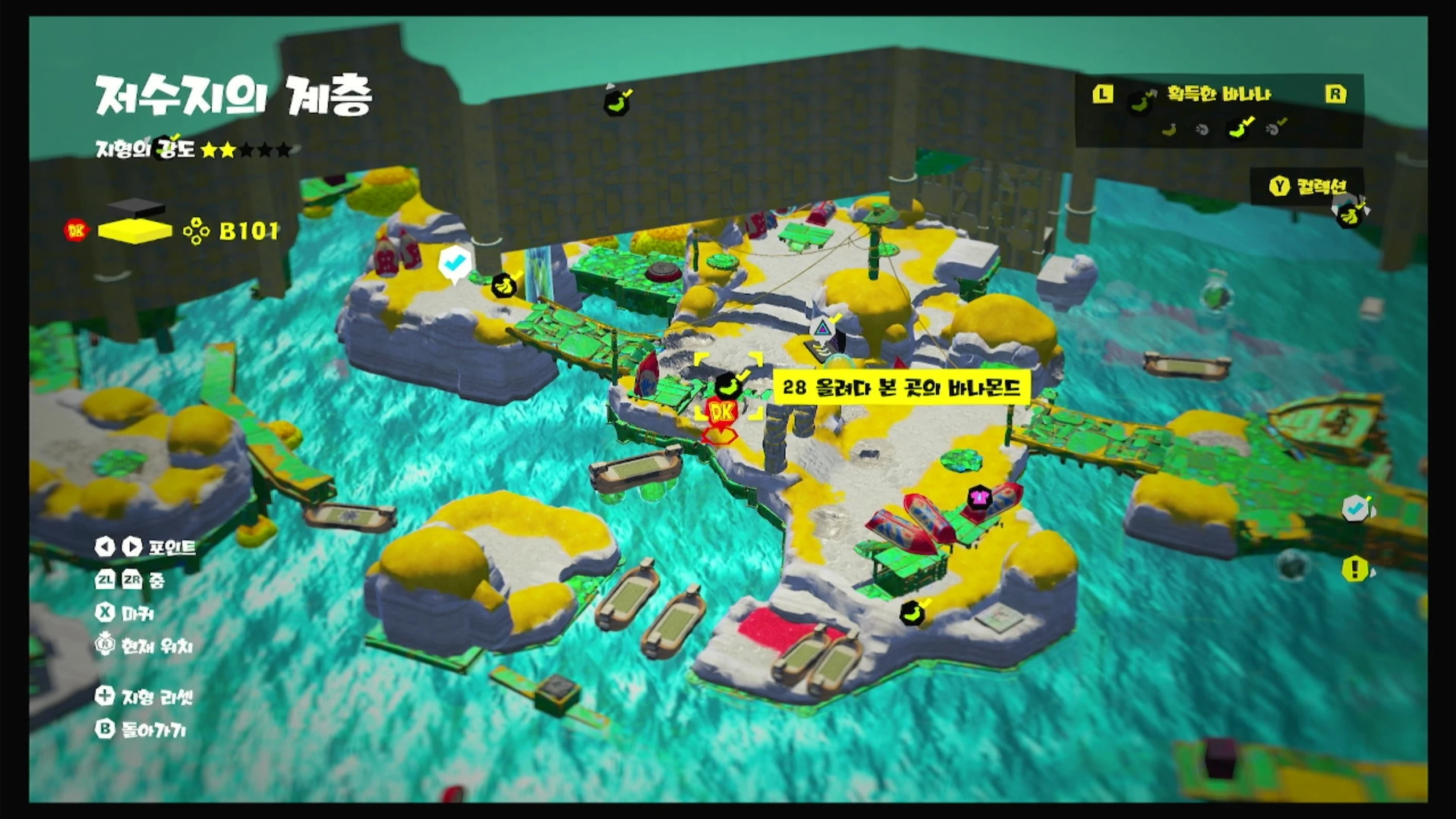 28 올려다 본 곳의 바나몬드 위치 이미지