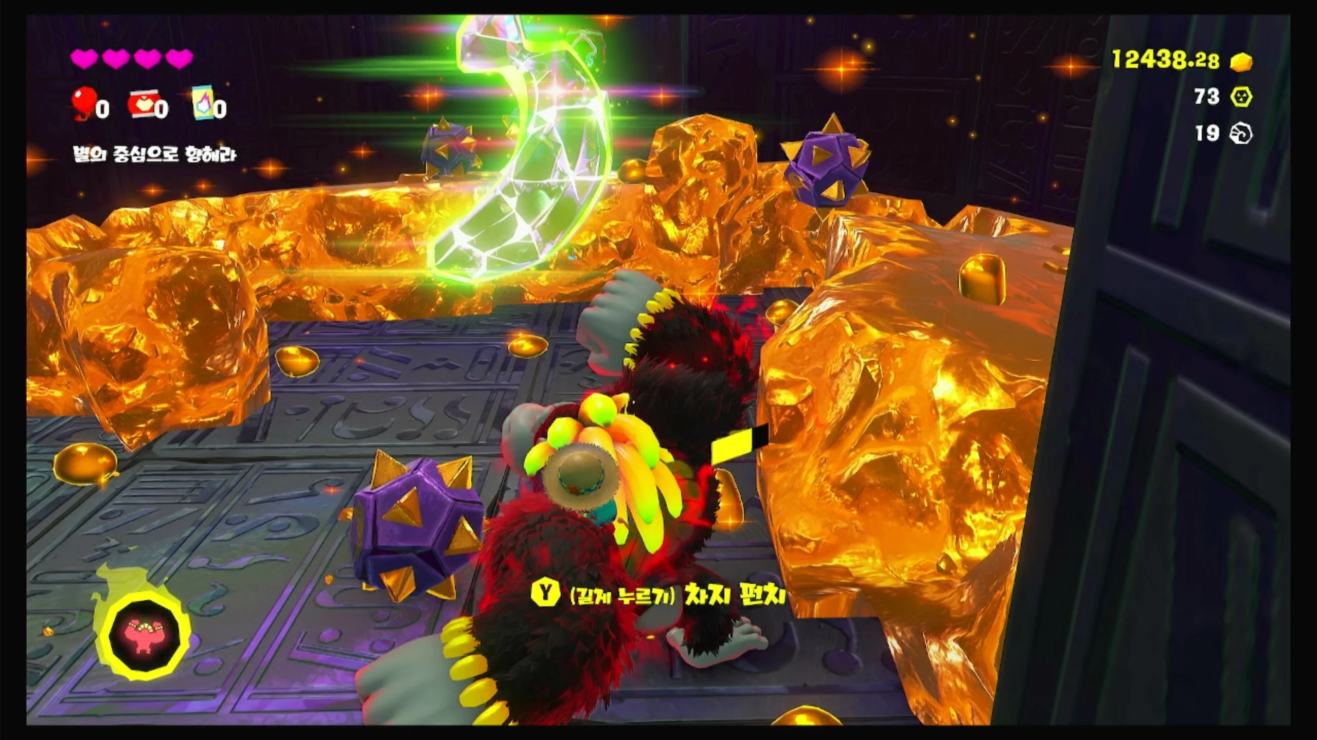 30 황금 웅덩이의 보물 이미지