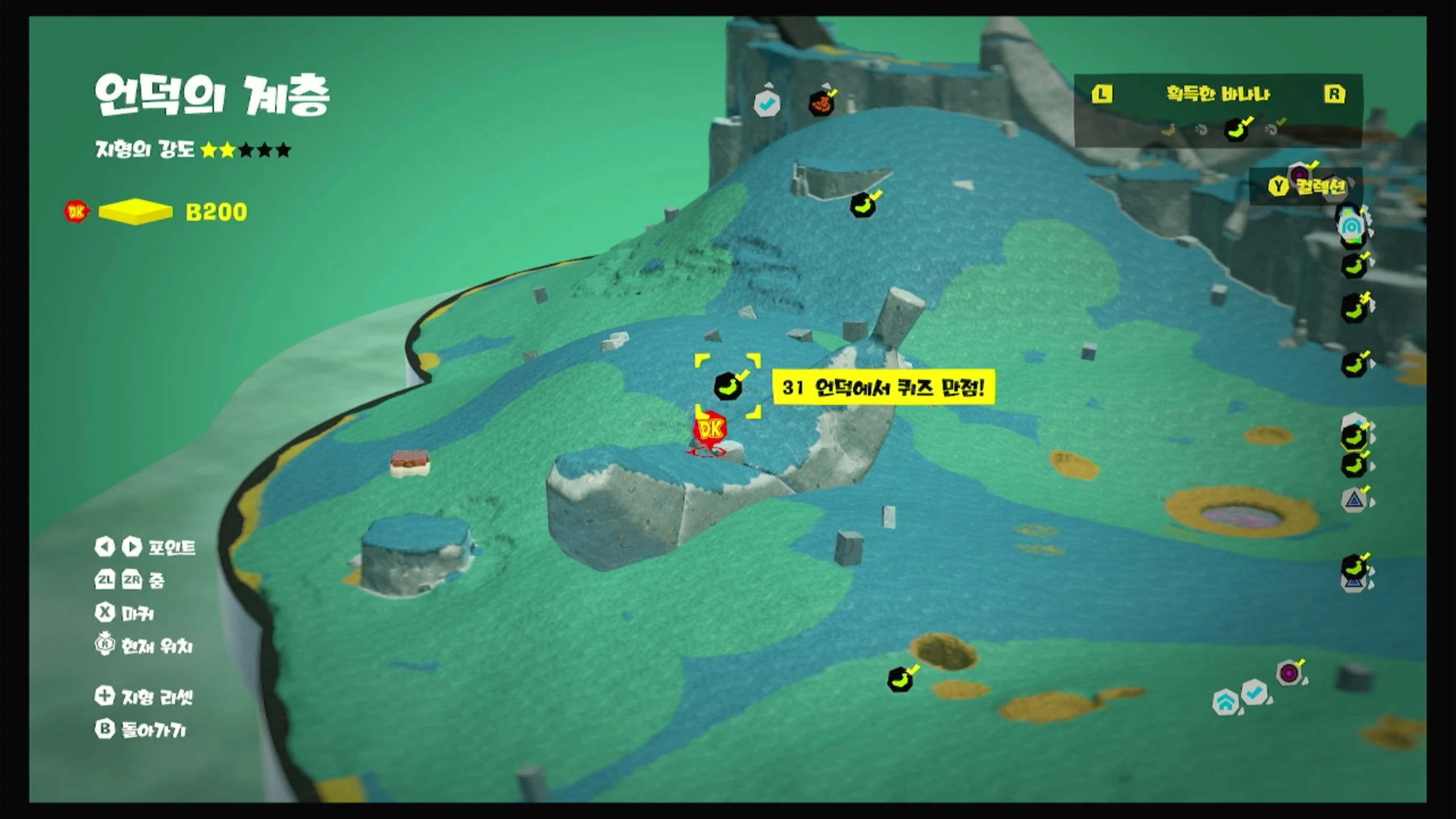 31 언덕에서 퀴즈 만점! 위치 이미지