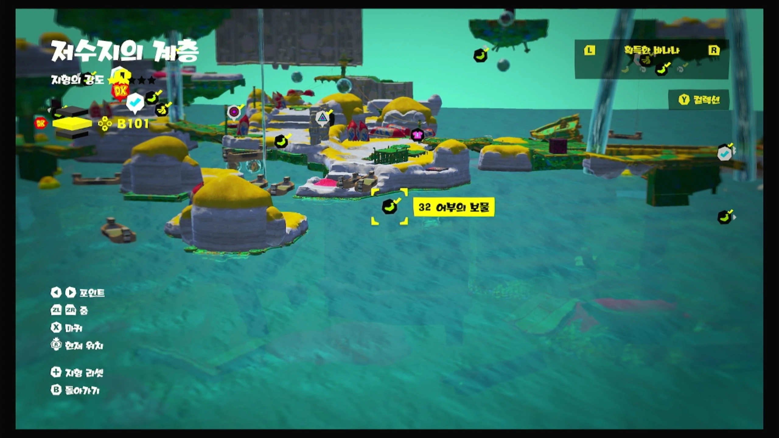 32 어부의 보물 위치 이미지