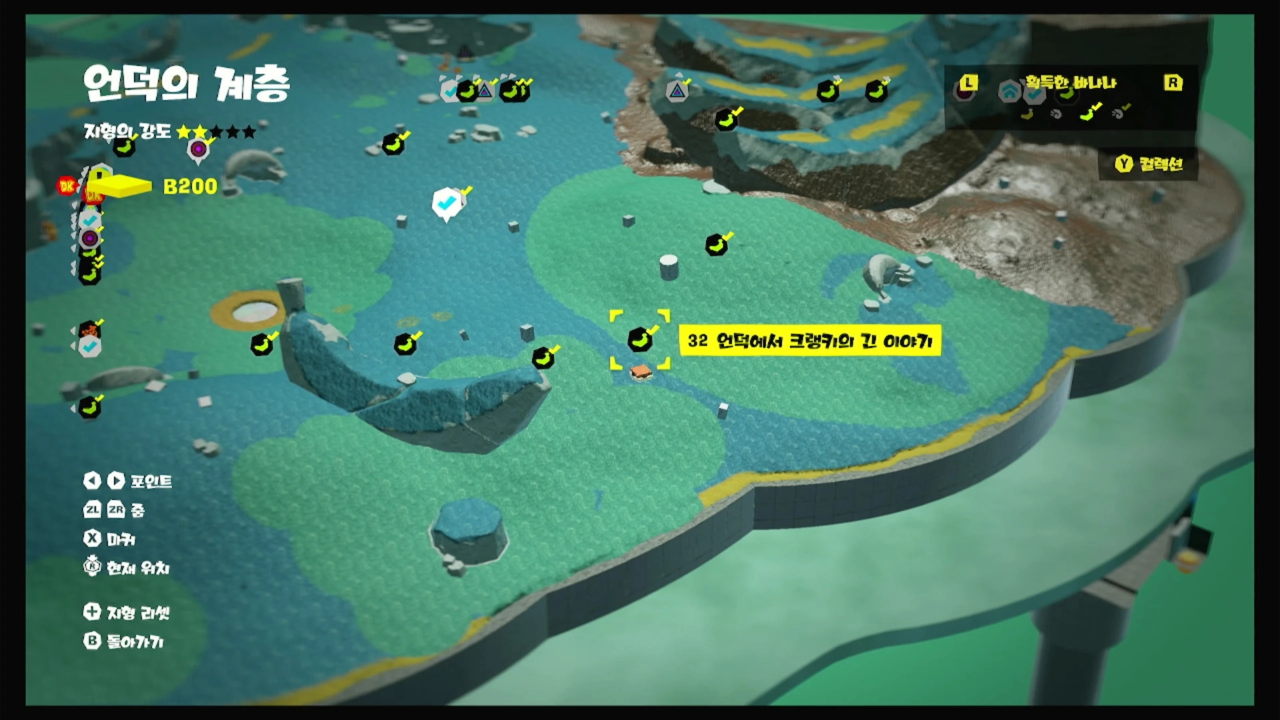 32 언덕에서 크랭키의 긴 이야기 위치 이미지