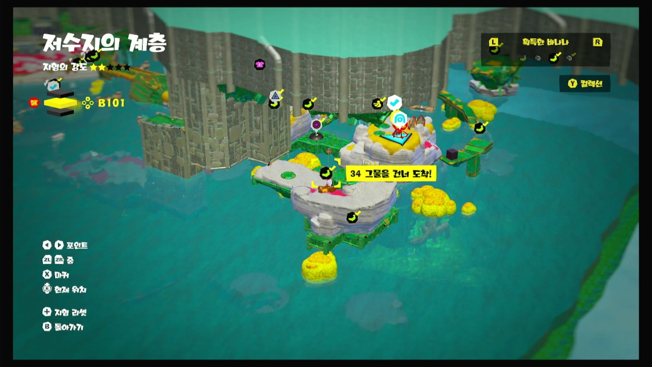 34 그물을 건너 도착! 위치 이미지