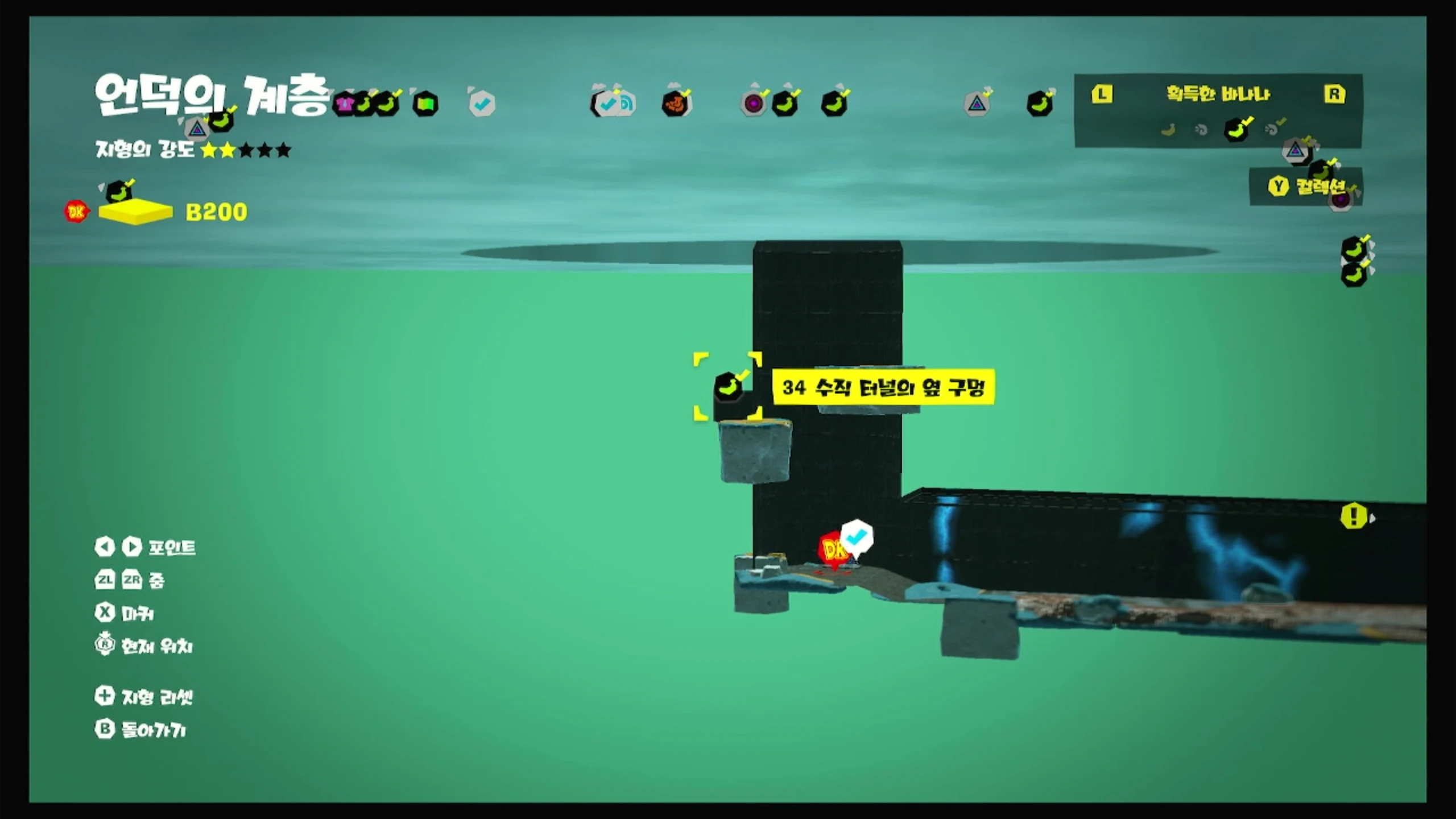 34 수직 터널의 옆 구멍 위치 이미지